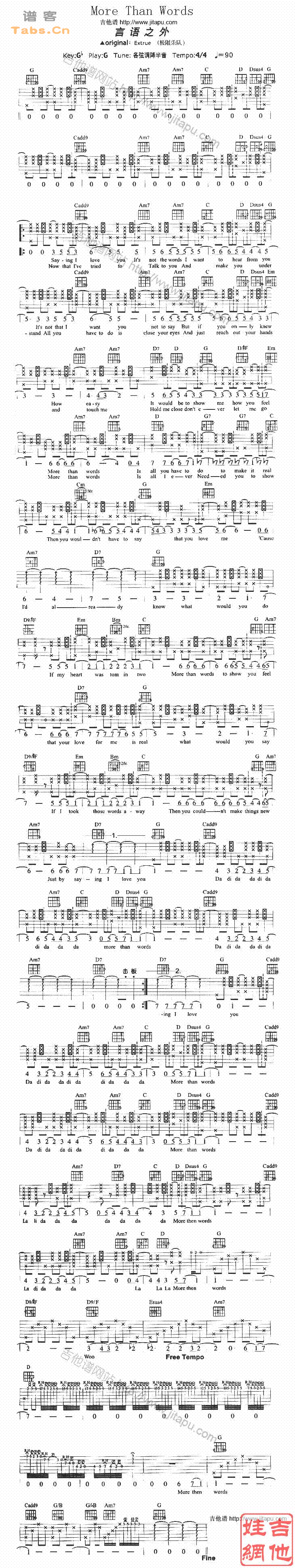 more than words 吉他谱 第1页