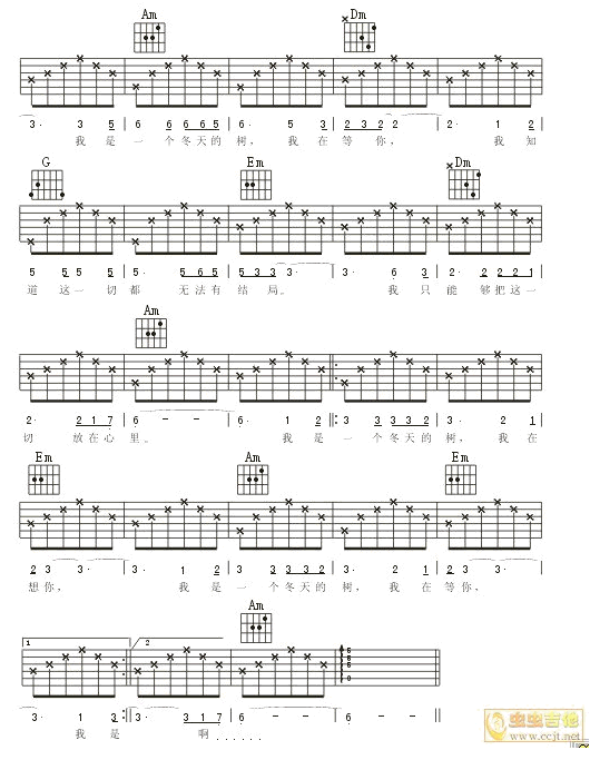 冬天的树 吴虹飞 吉他谱 第4页