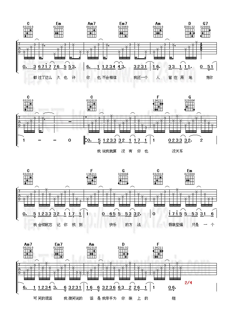 吉他谱 第2页