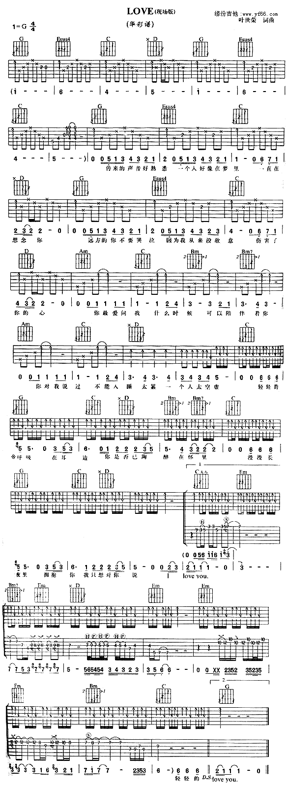 love-虫虫吉他:www.ccguitar.cn