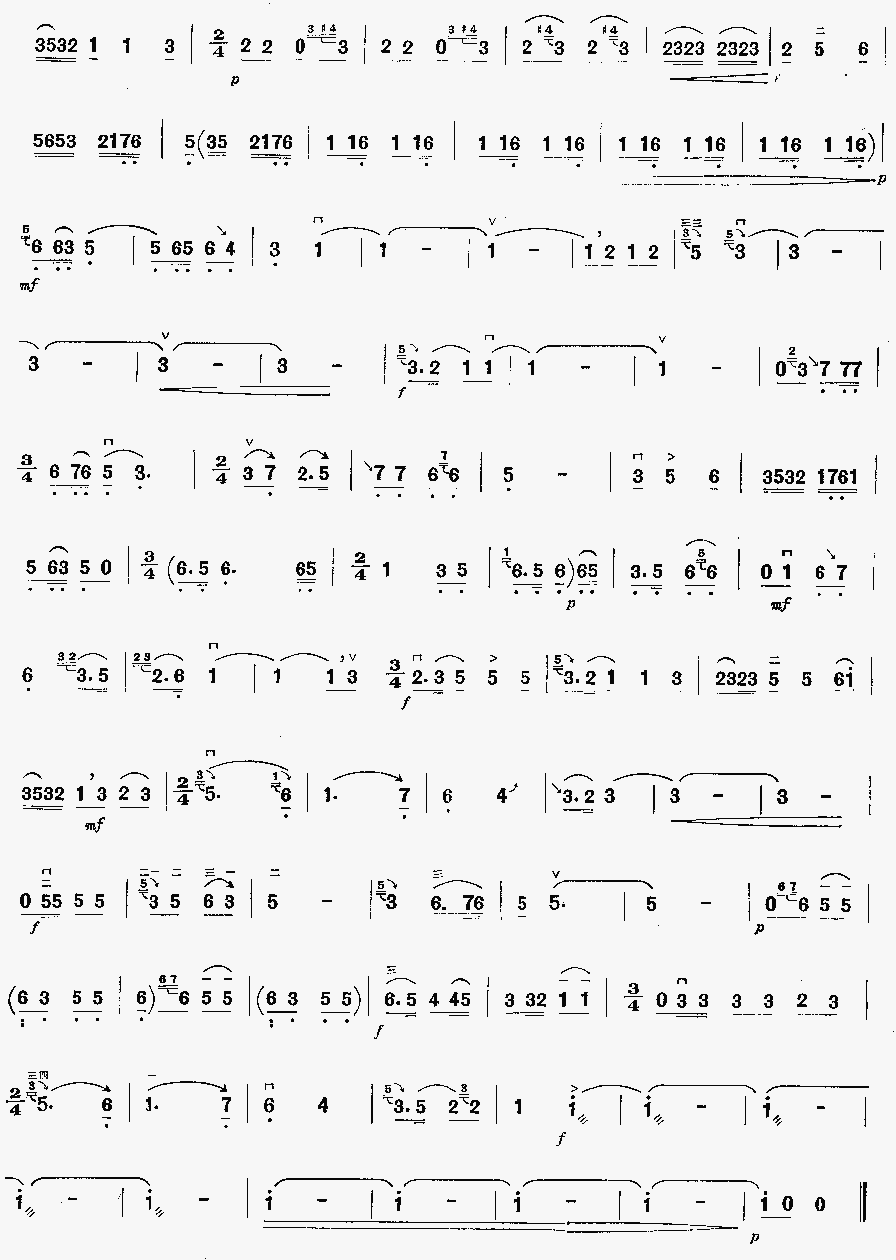 >> >> 未分类 >>沿着社会主义大道奔前方(板胡独奏曲)