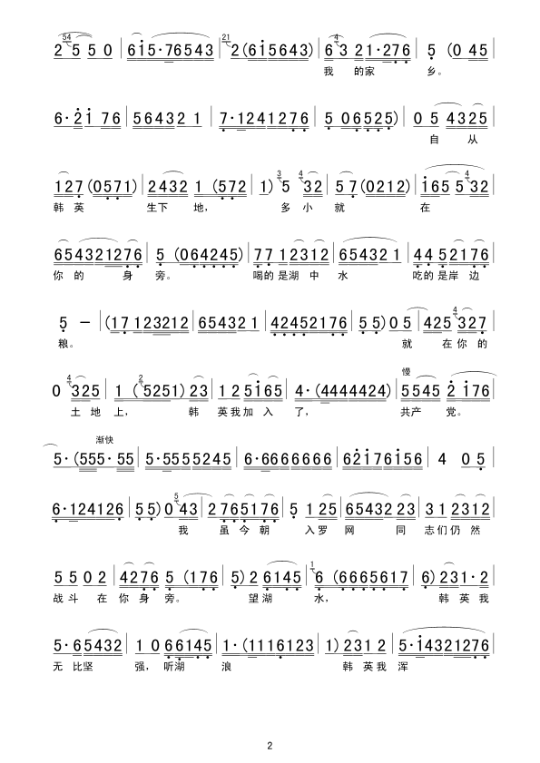 未分类没有眼泪没有悲伤秦腔唱段