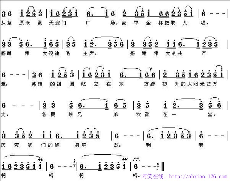 赞歌 简谱-虫虫吉他谱免费下载