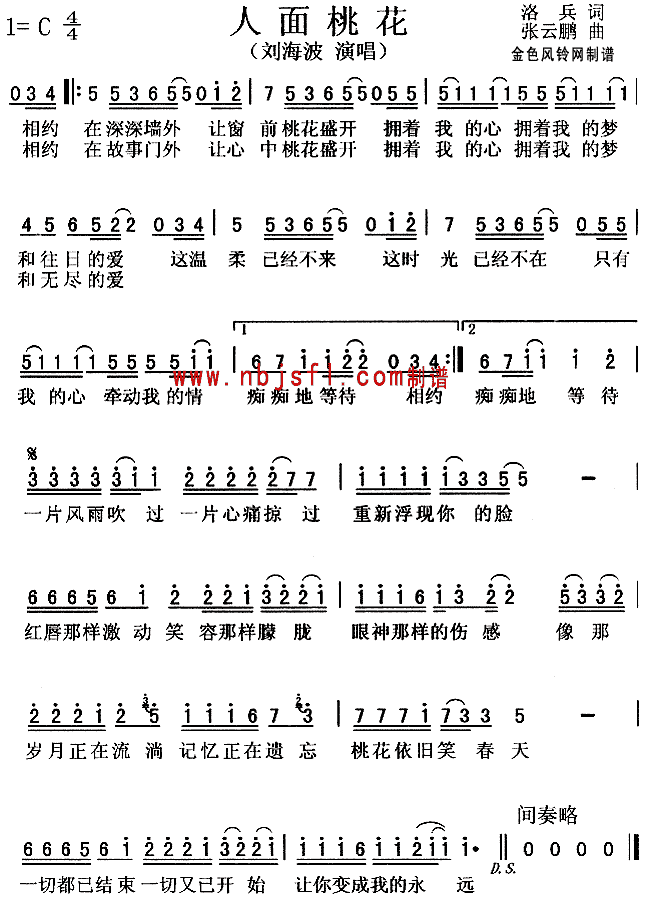 >> >> 未分类 >>人面桃花