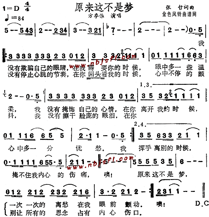 原来这不是梦 简谱-虫虫吉他谱免费下载