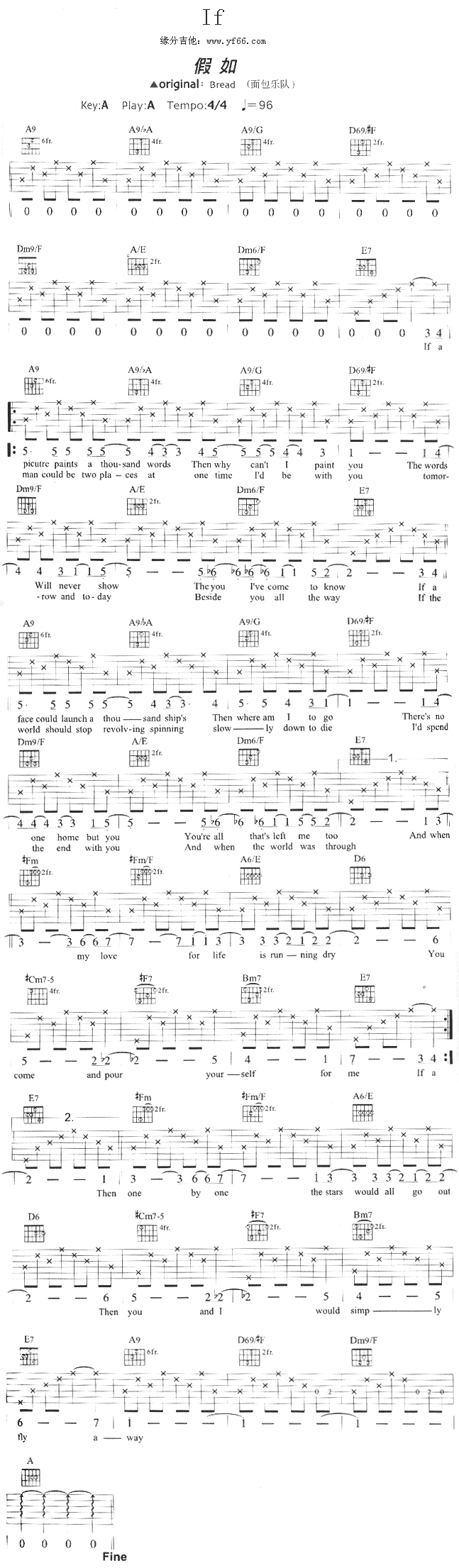 吉他谱 >> >> bread(面包乐队) >>if(假如)