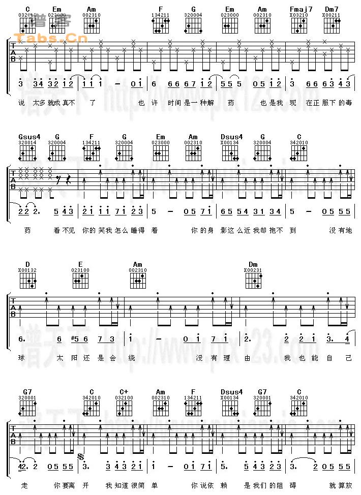 彩虹 原版 调六线吉他谱-虫虫吉他谱免费下载