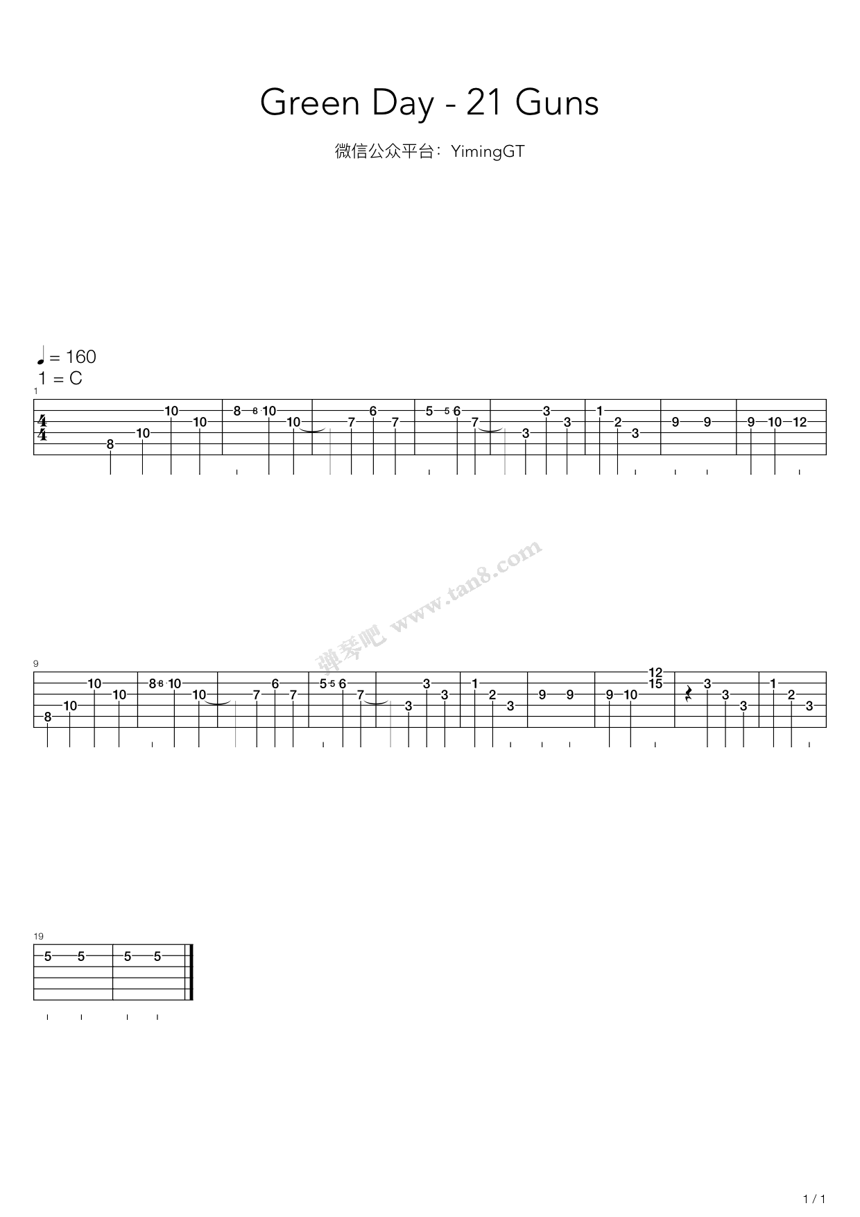 《21guns(电吉他间奏)》,green day(六线谱 吉他谱吉他谱 第1页