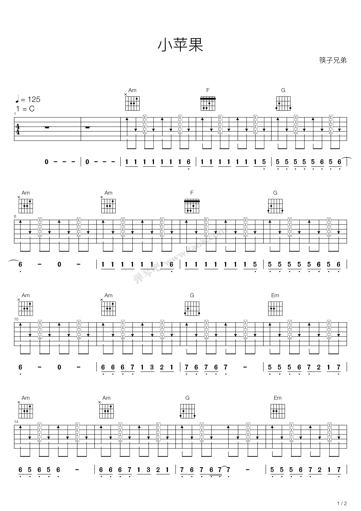 《07应用曲段:小苹果(切音)》,(六线谱 调和弦txt吉他
