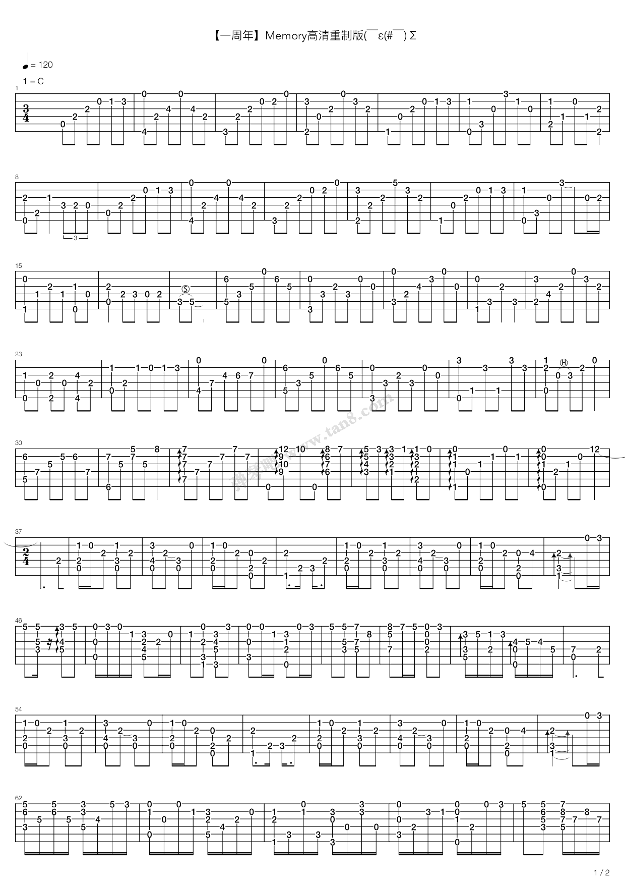 《memory(六线谱 吉他谱吉他谱 第1页