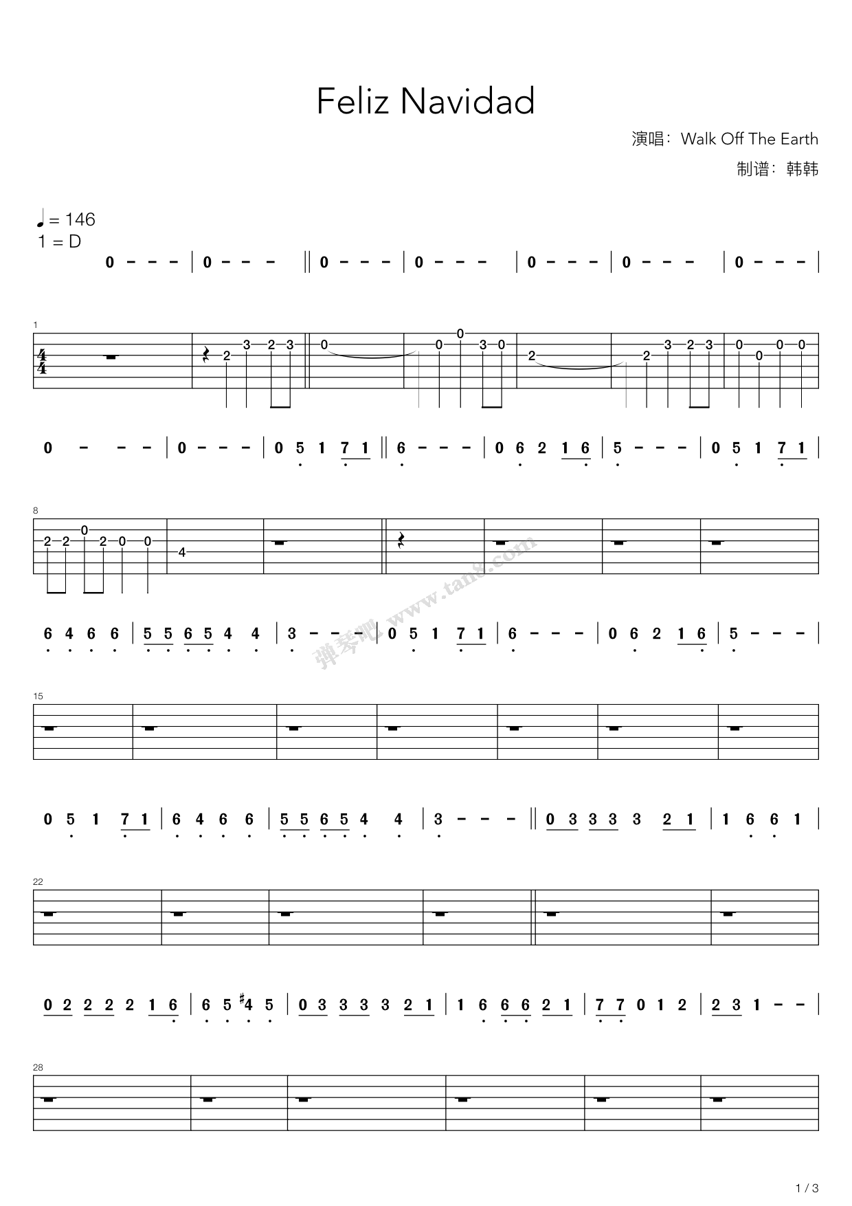 练习曲walkofftheearth圣诞快乐feliznavidadd调吉他弹唱谱