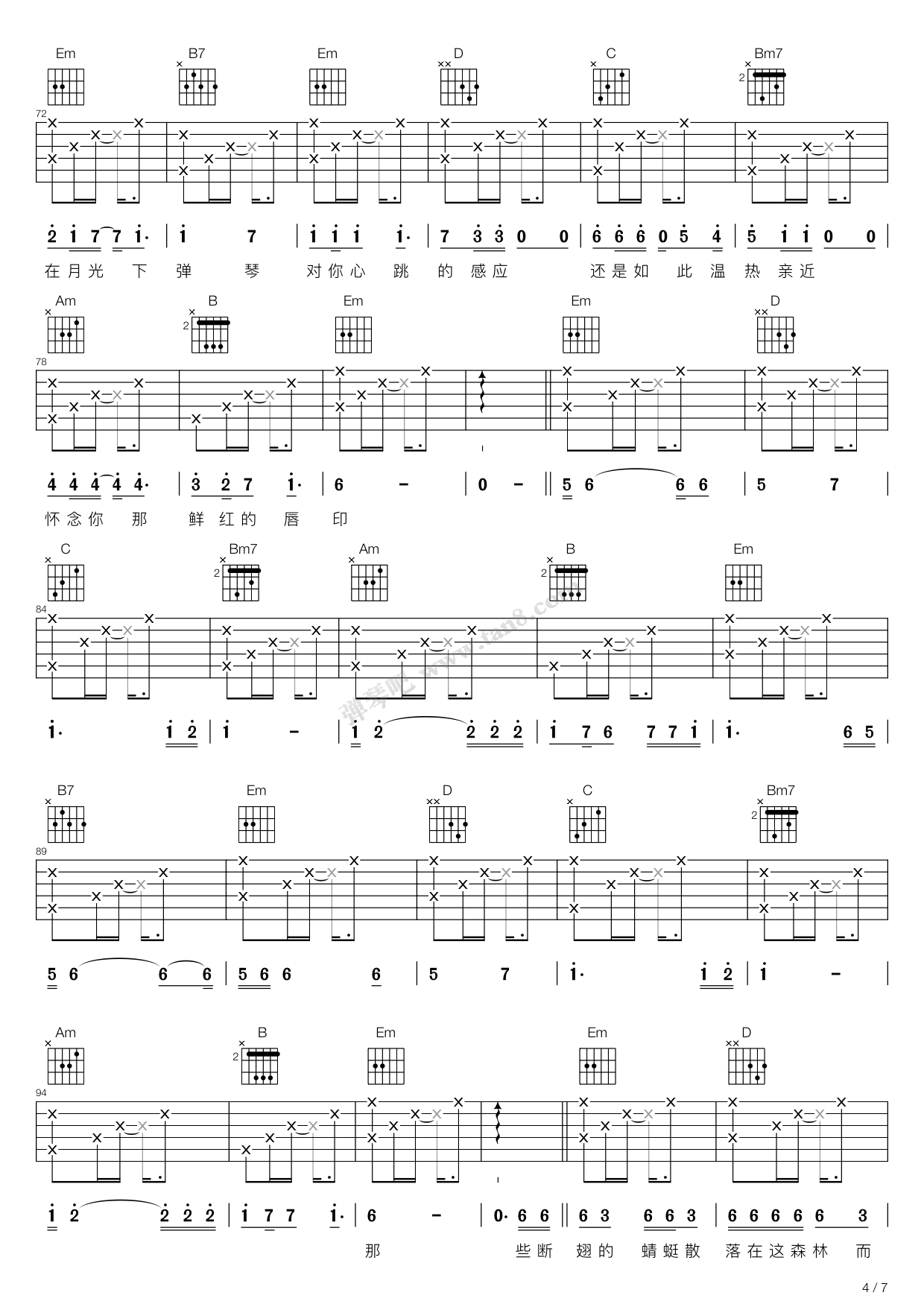 夜曲g调吉他弹唱谱