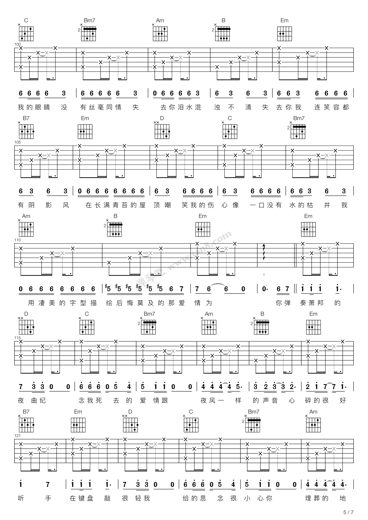 夜曲周杰伦简谱_谁有周杰伦 夜曲 钢琴简谱(2)