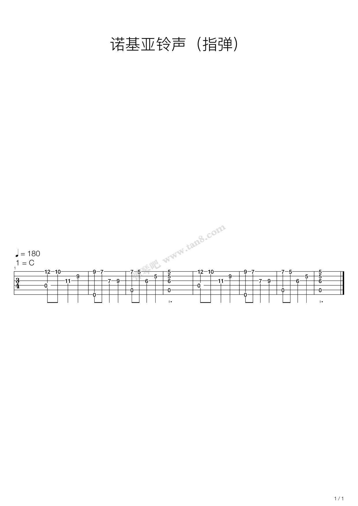 《诺基亚经典铃声(指弹)》,(六线谱 吉他谱吉他谱 第1页