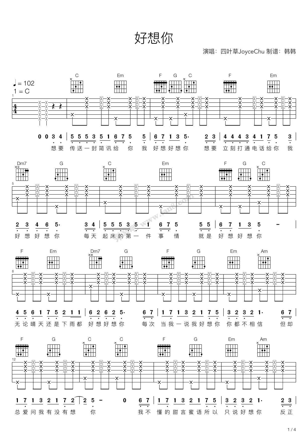 《好想你(弹唱版)》,朱主爱(六线谱 调六线吉他谱-谱