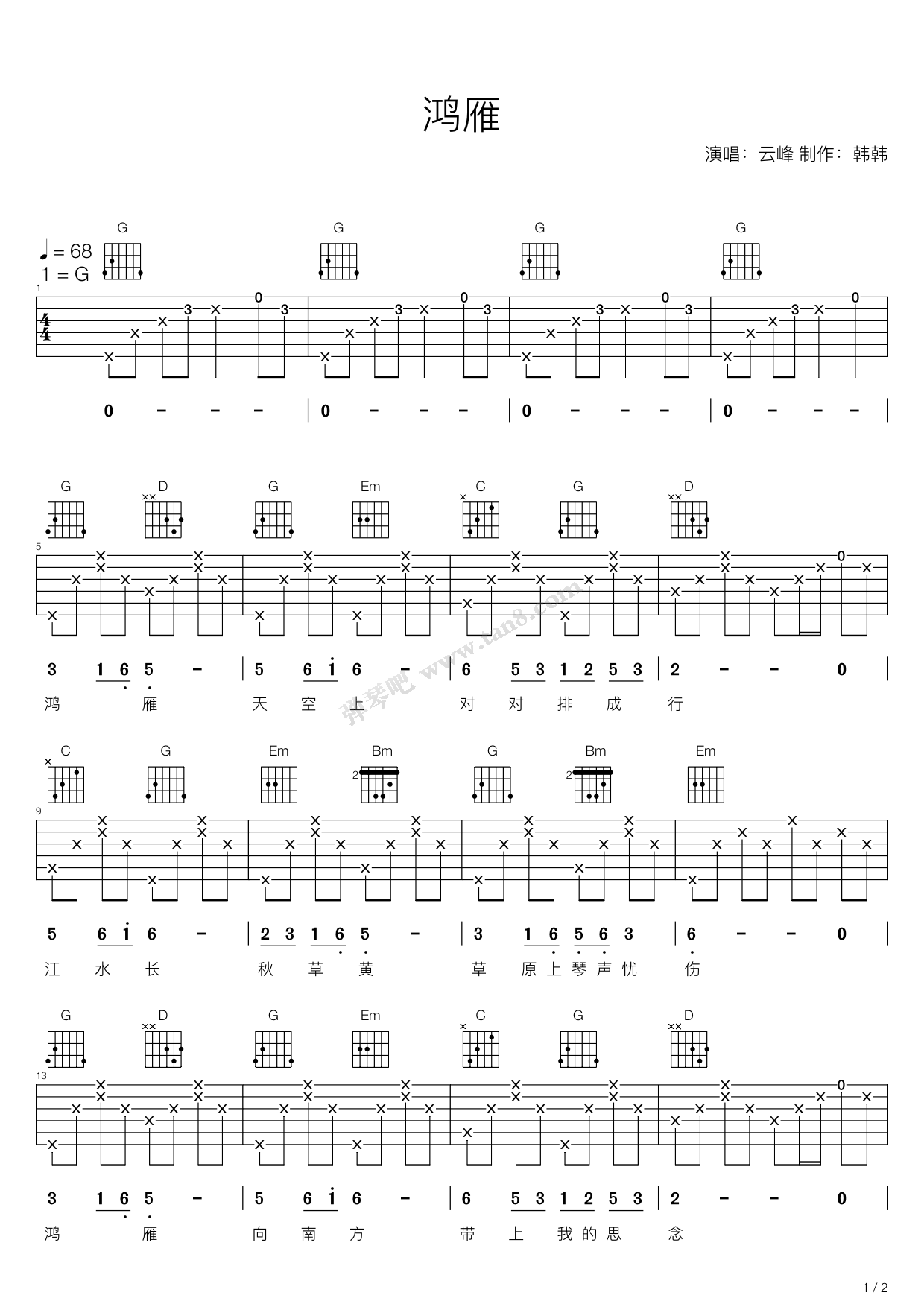 鸿雁吉他简谱_鸿雁吉他谱F调 云杰 多谱网