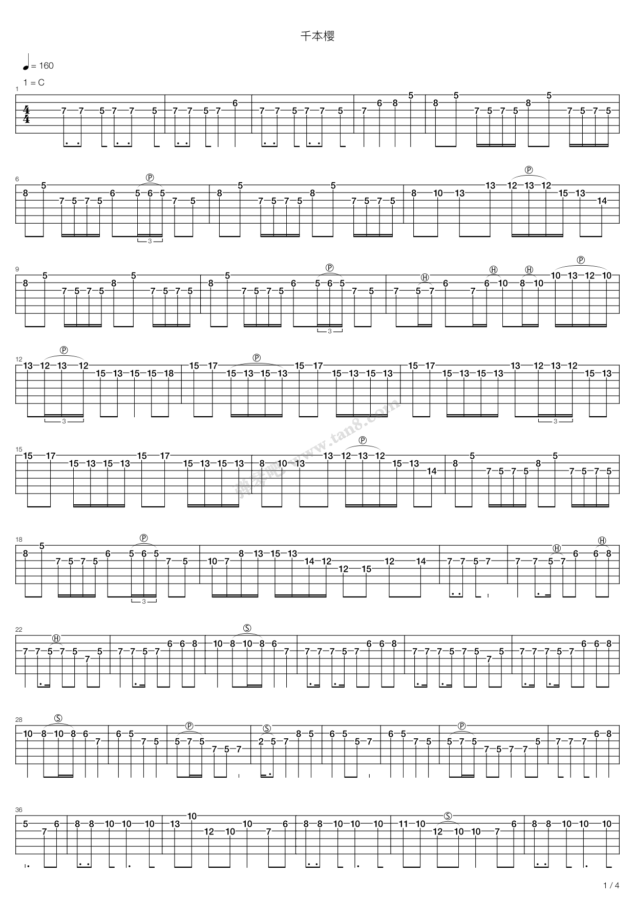 《武士桑千本樱吉他四重奏》,武士桑(六线谱 吉他谱吉他谱 第1页