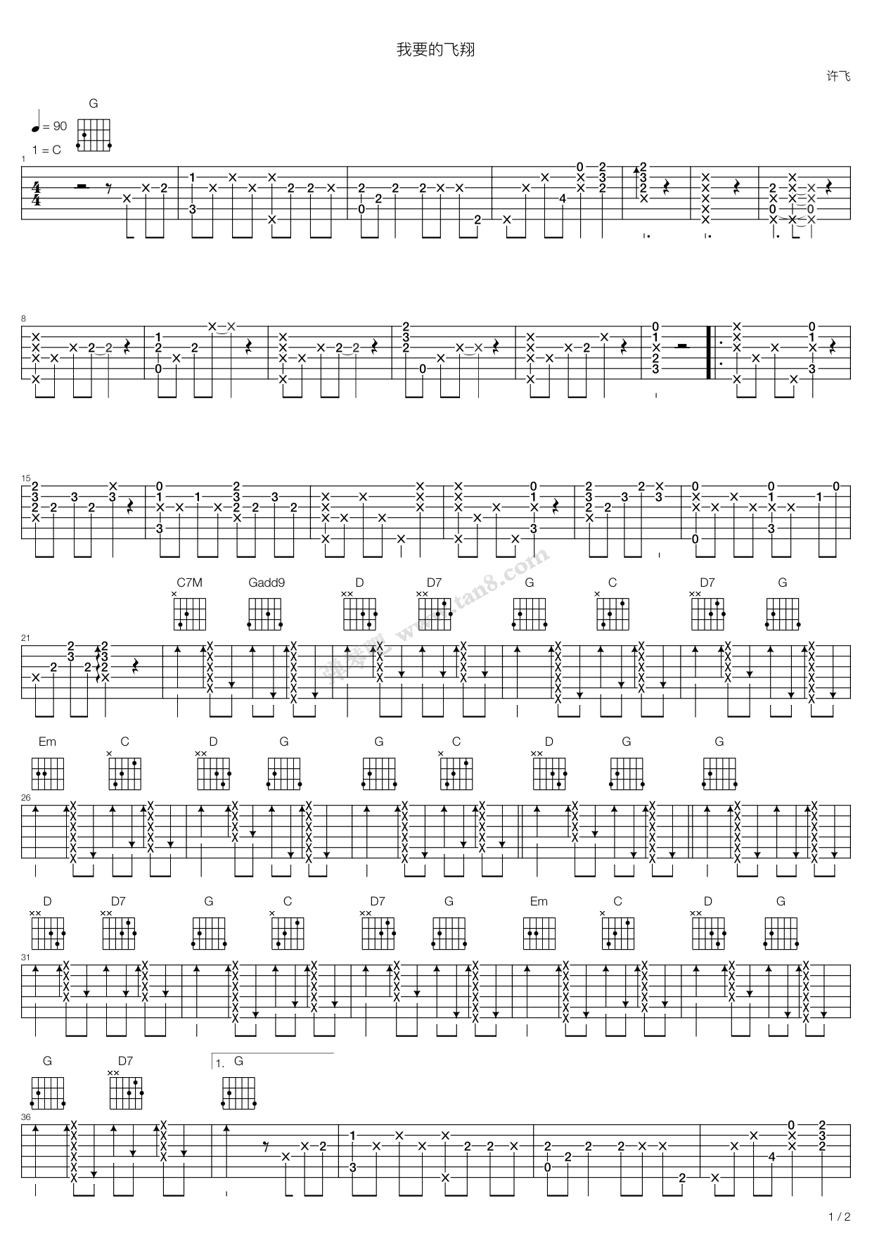 我要的飞翔吉他简谱_我要的飞翔吉他谱图片格式六线谱 吉他谱