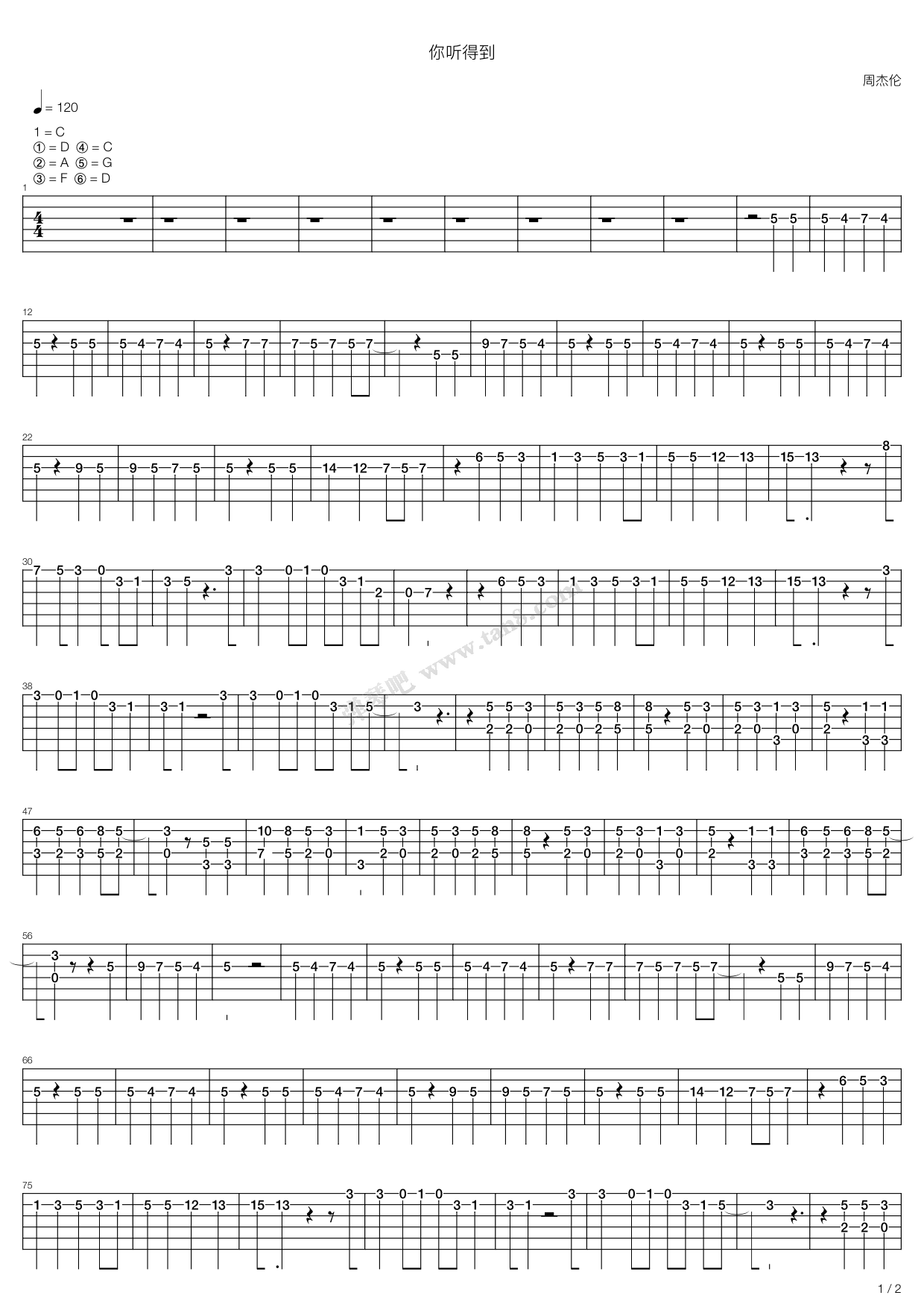 《你听得到,周杰伦(六线谱 吉他谱吉他谱 第1页