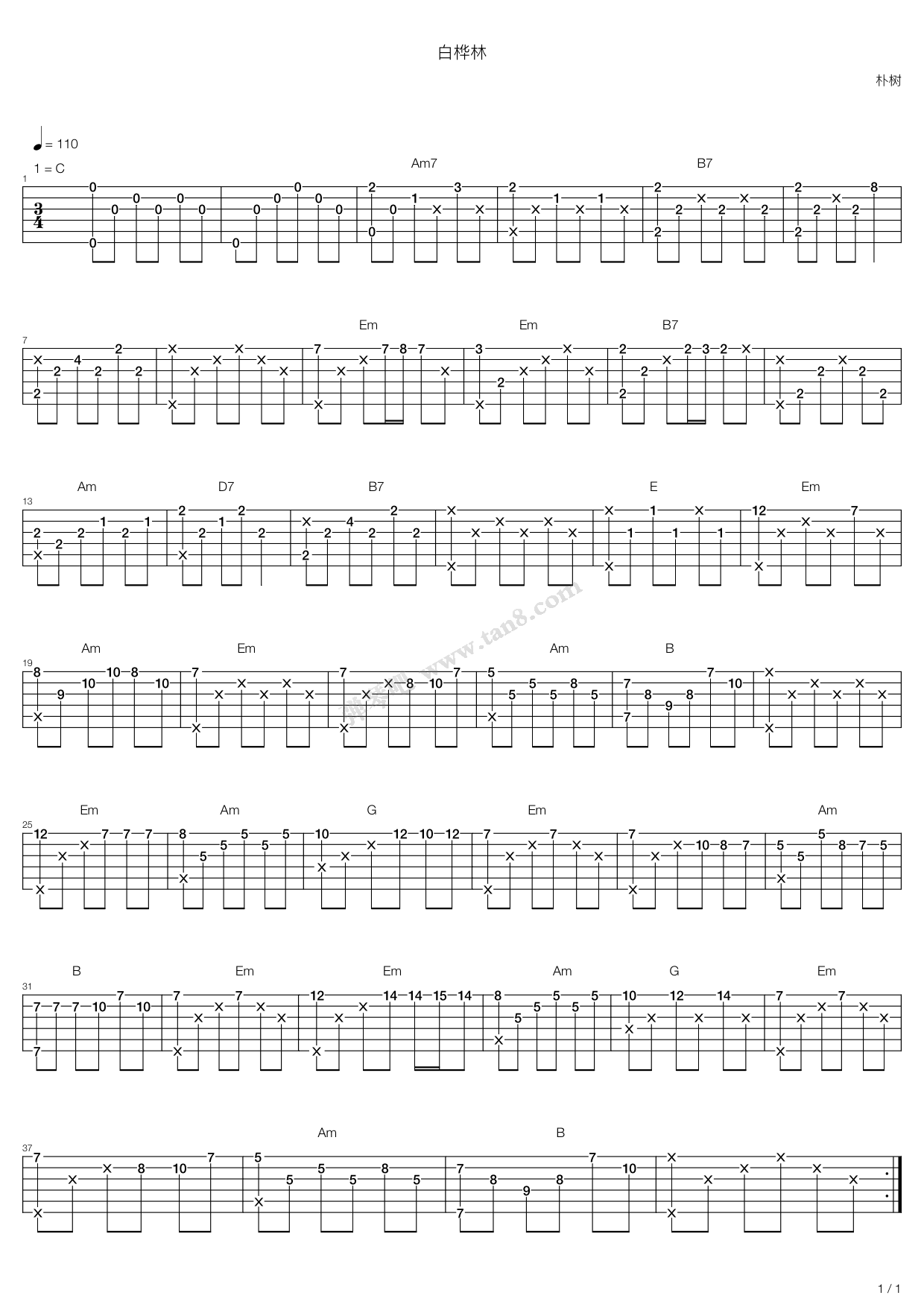 《白桦林-木吉他独奏》,朴树(六线谱 吉他谱吉他谱 第1页