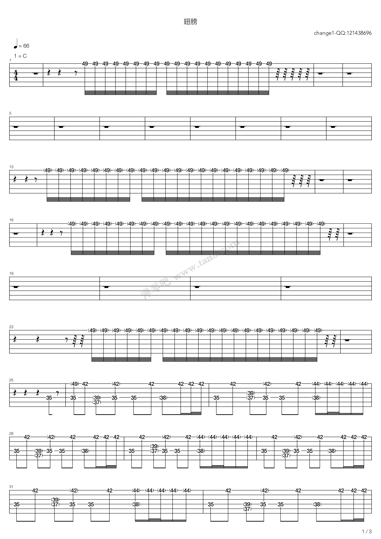 练习曲林俊杰翅膀完美特别版