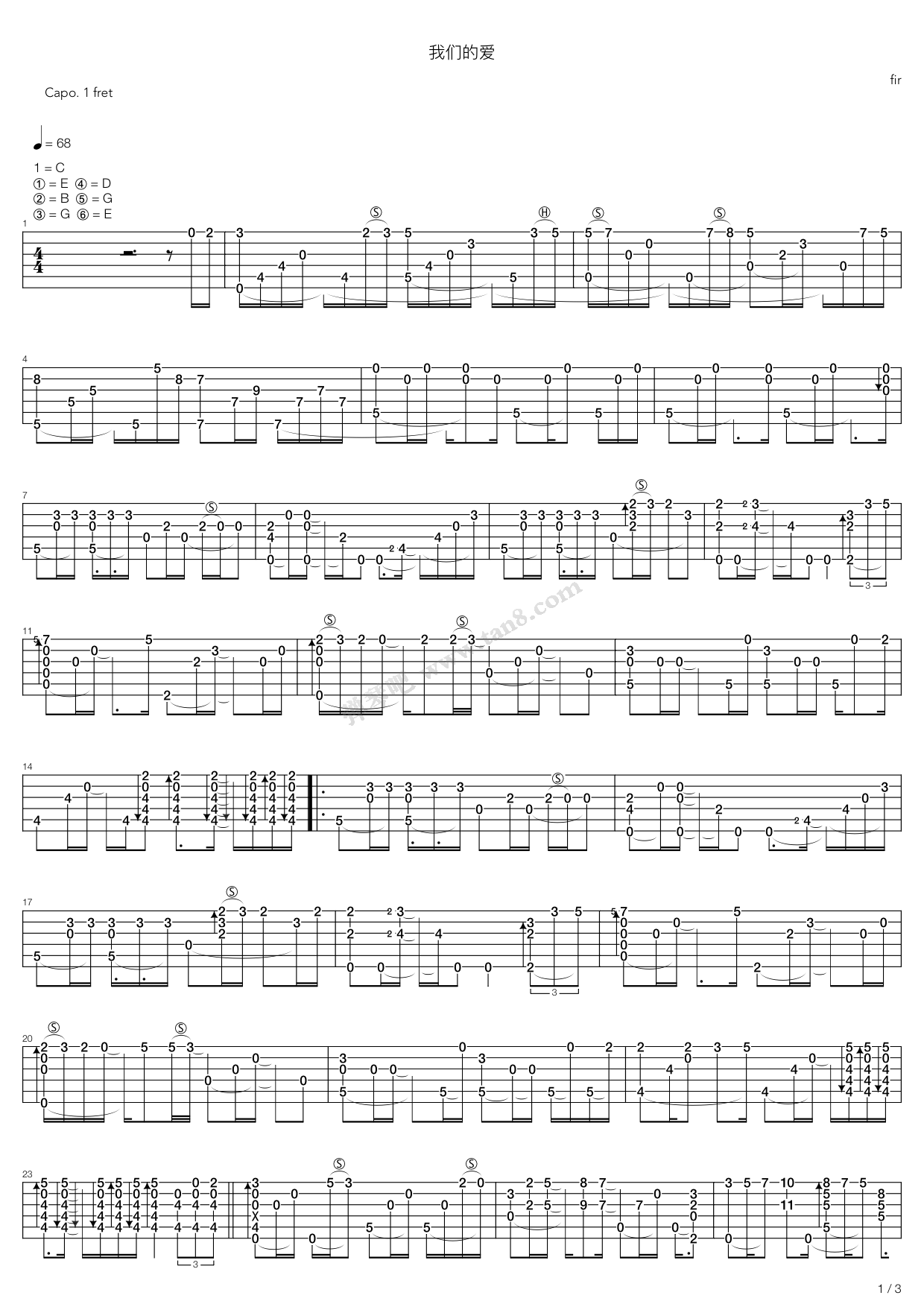 《我们的爱(指弹版,卢家宏,卢家宏(六线谱 吉他谱吉他谱 第1页