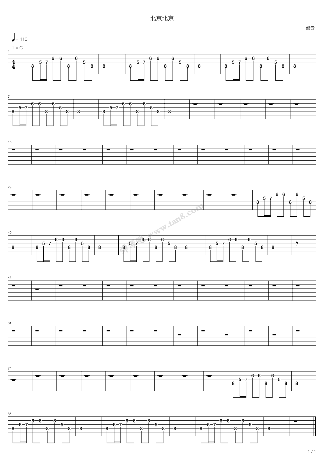 《郝云《北京北京》吉他谱吉他谱 第4页