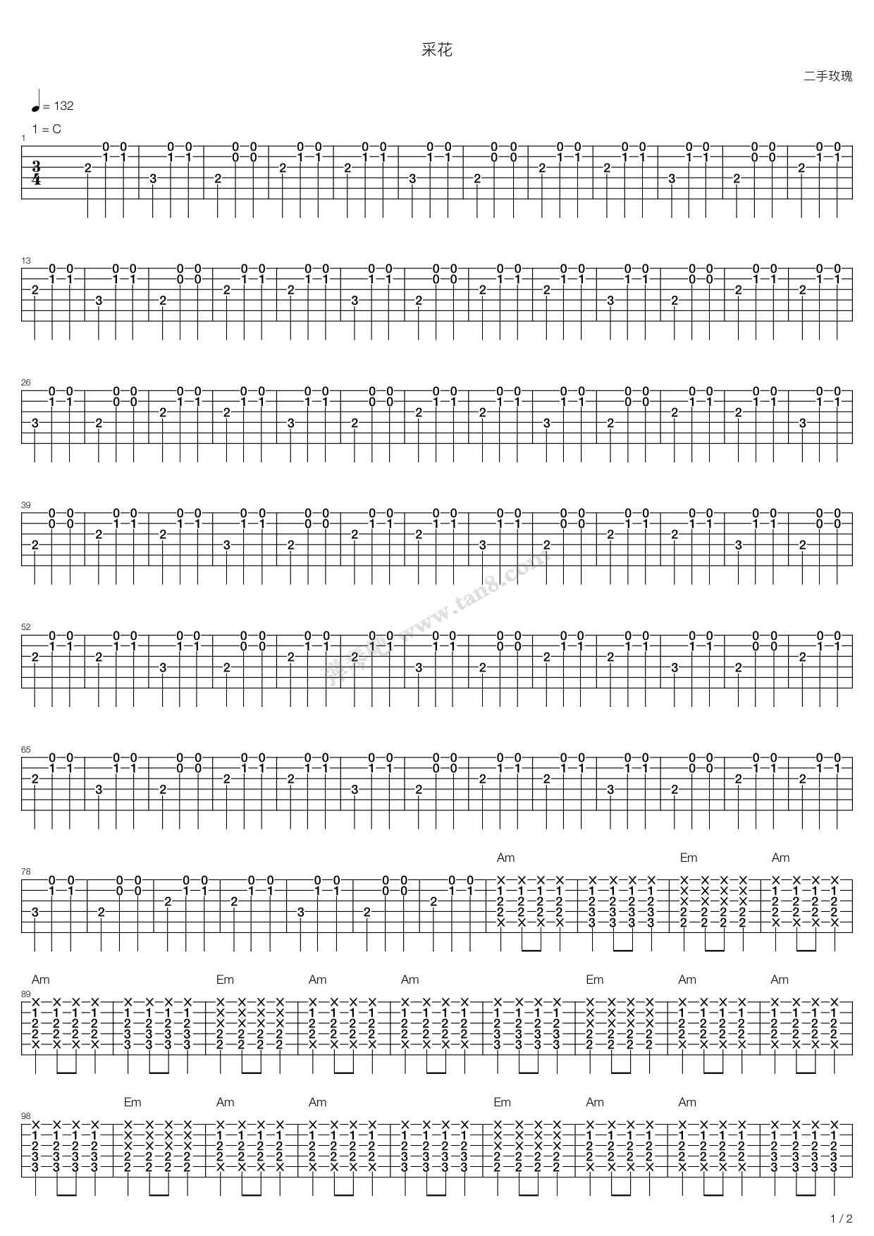 《采花 二手玫瑰 二手玫瑰》,二手玫瑰(六线谱 吉他谱吉他谱 第1页
