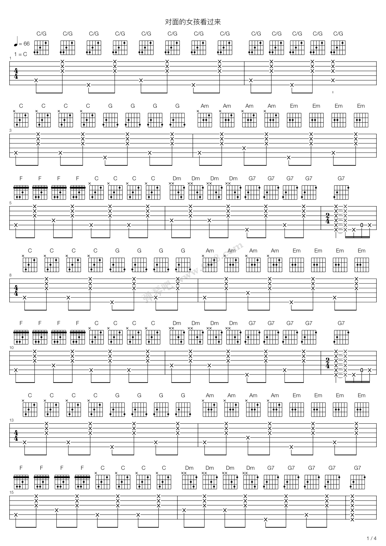 《对面的女孩看过来,阿牛(六线谱 吉他谱吉他谱 第1页