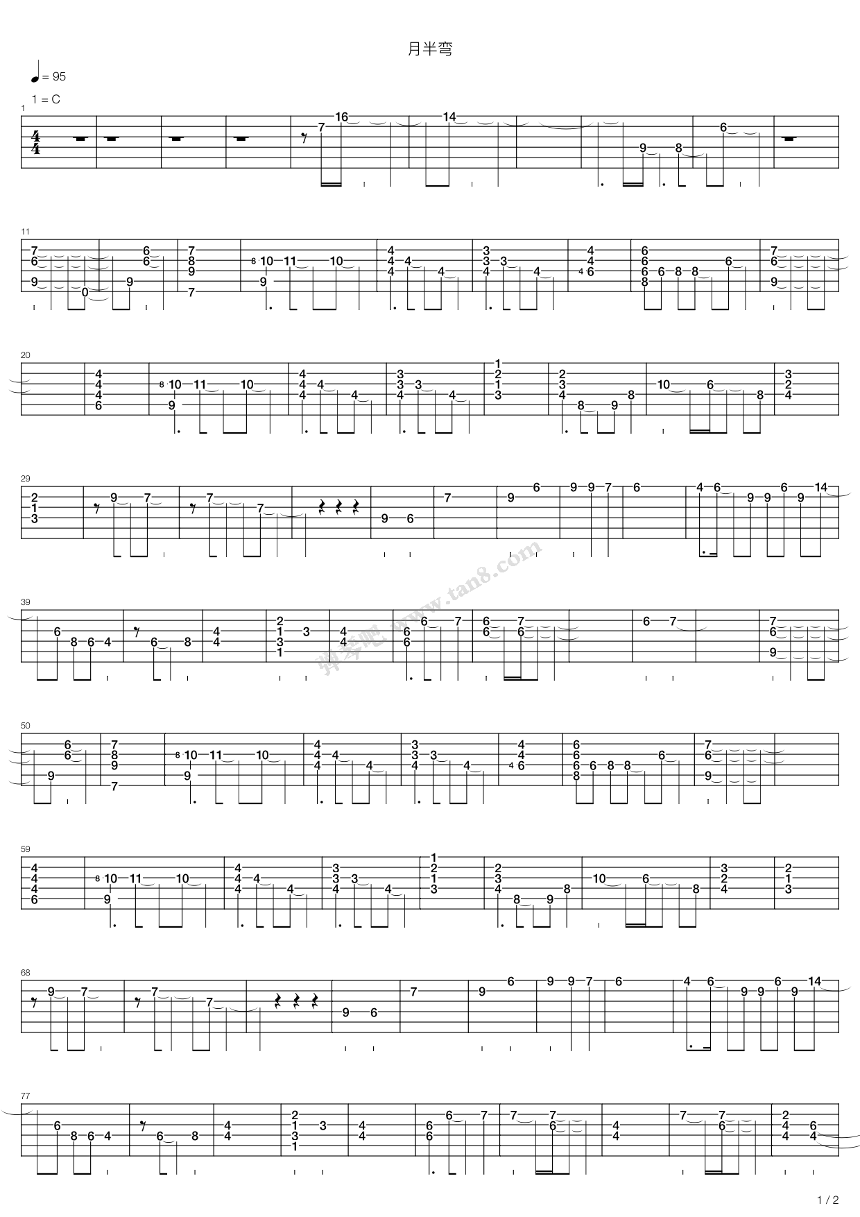 《月半弯》,陈坤(六线谱 吉他谱吉他谱 第14页