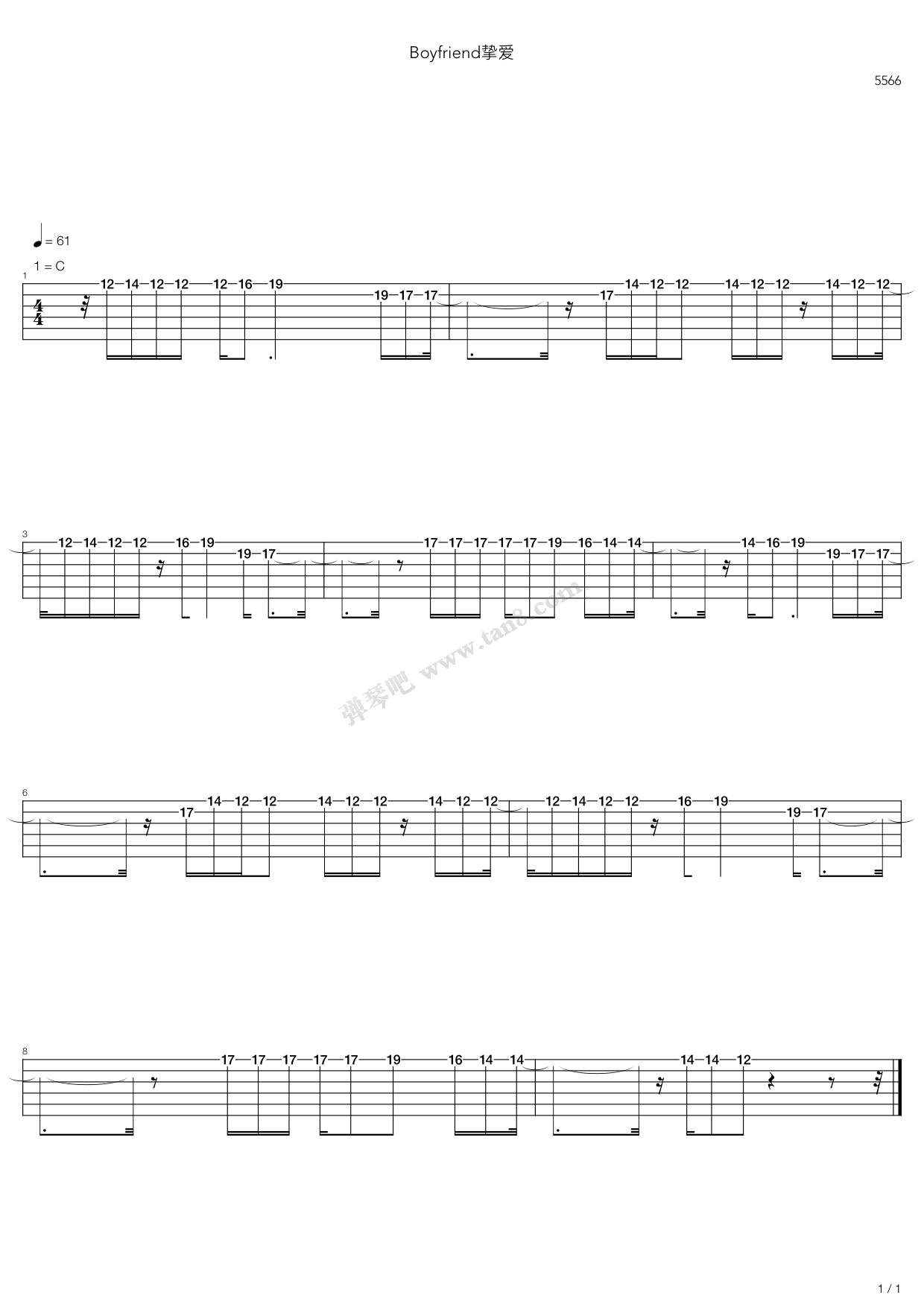 《boyfriend挚爱》,5566(六线谱 吉他谱吉他谱 第1页