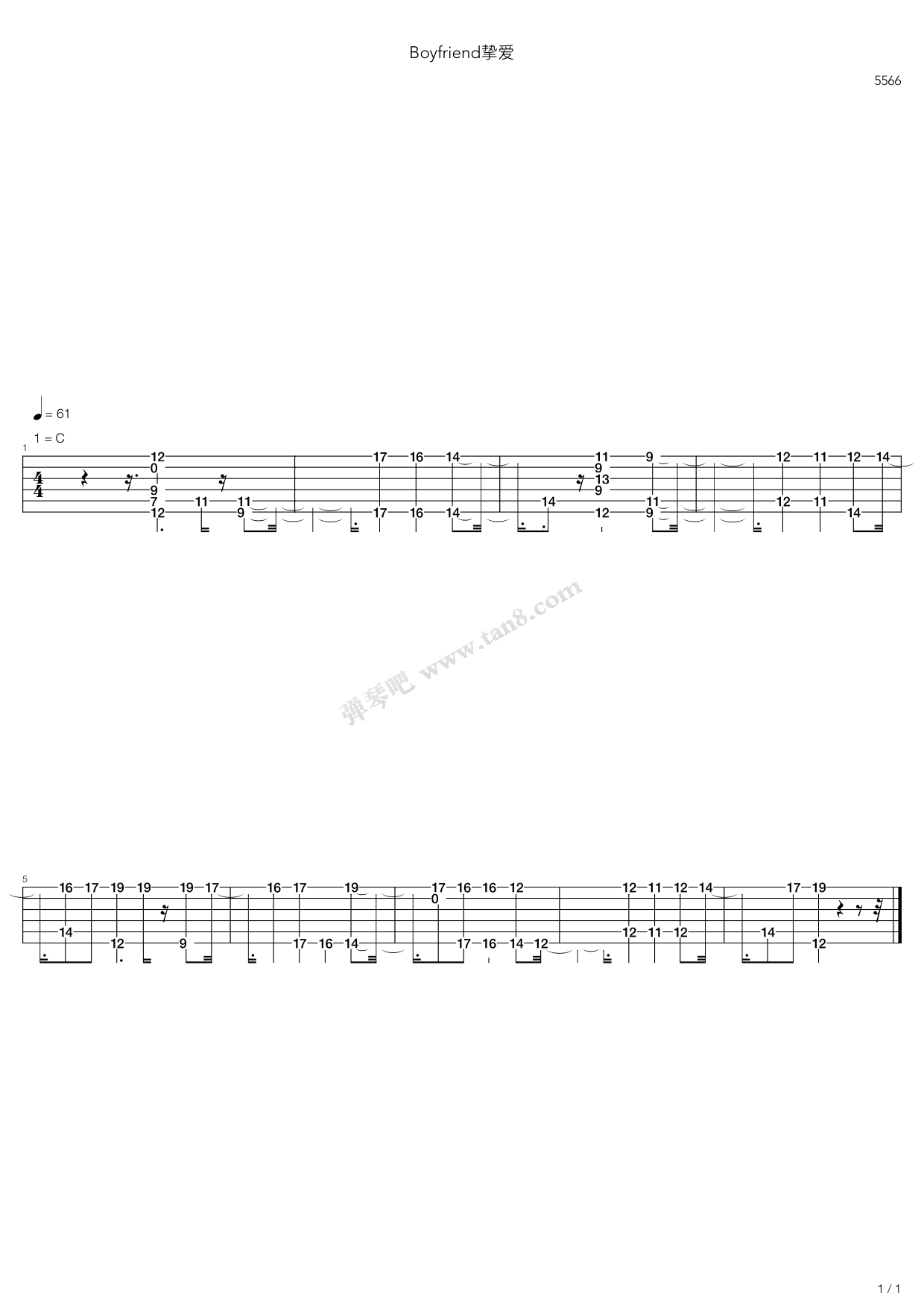 《boyfriend挚爱》,5566(六线谱 吉他谱吉他谱 第6页