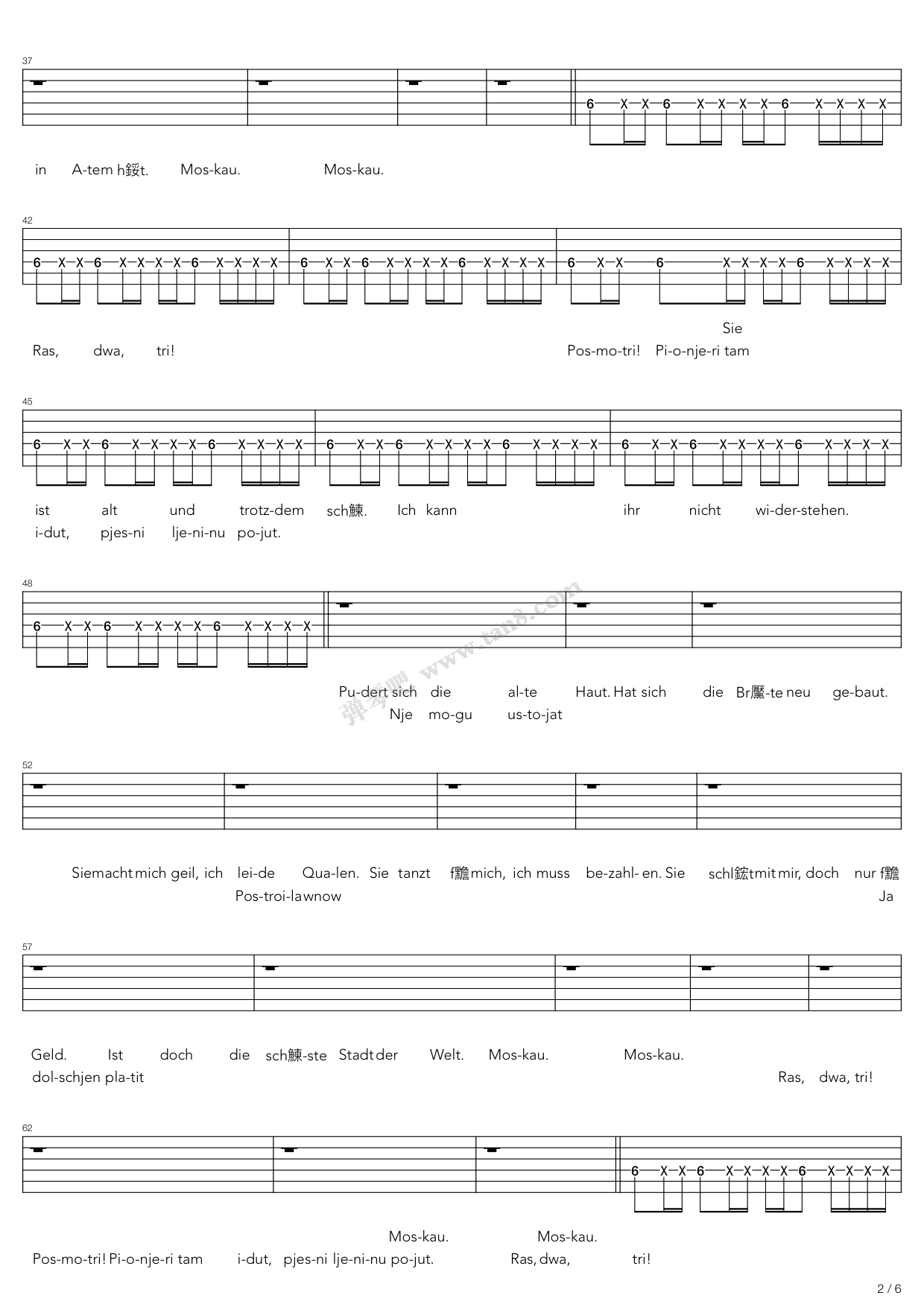 《moskau》,rammstein(六线谱 吉他谱吉他谱 第11页