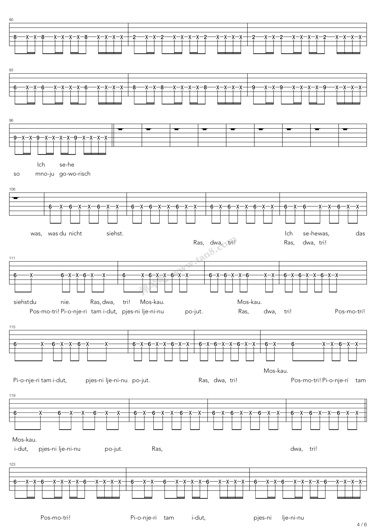 《moskau》,rammstein(六线谱 吉他谱吉他谱 第13页