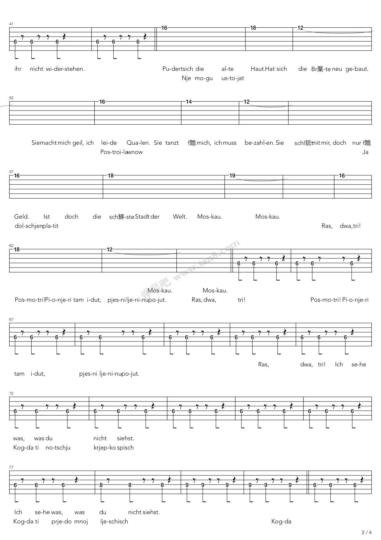 《moskau》,rammstein(六线谱 吉他谱吉他谱 第17页