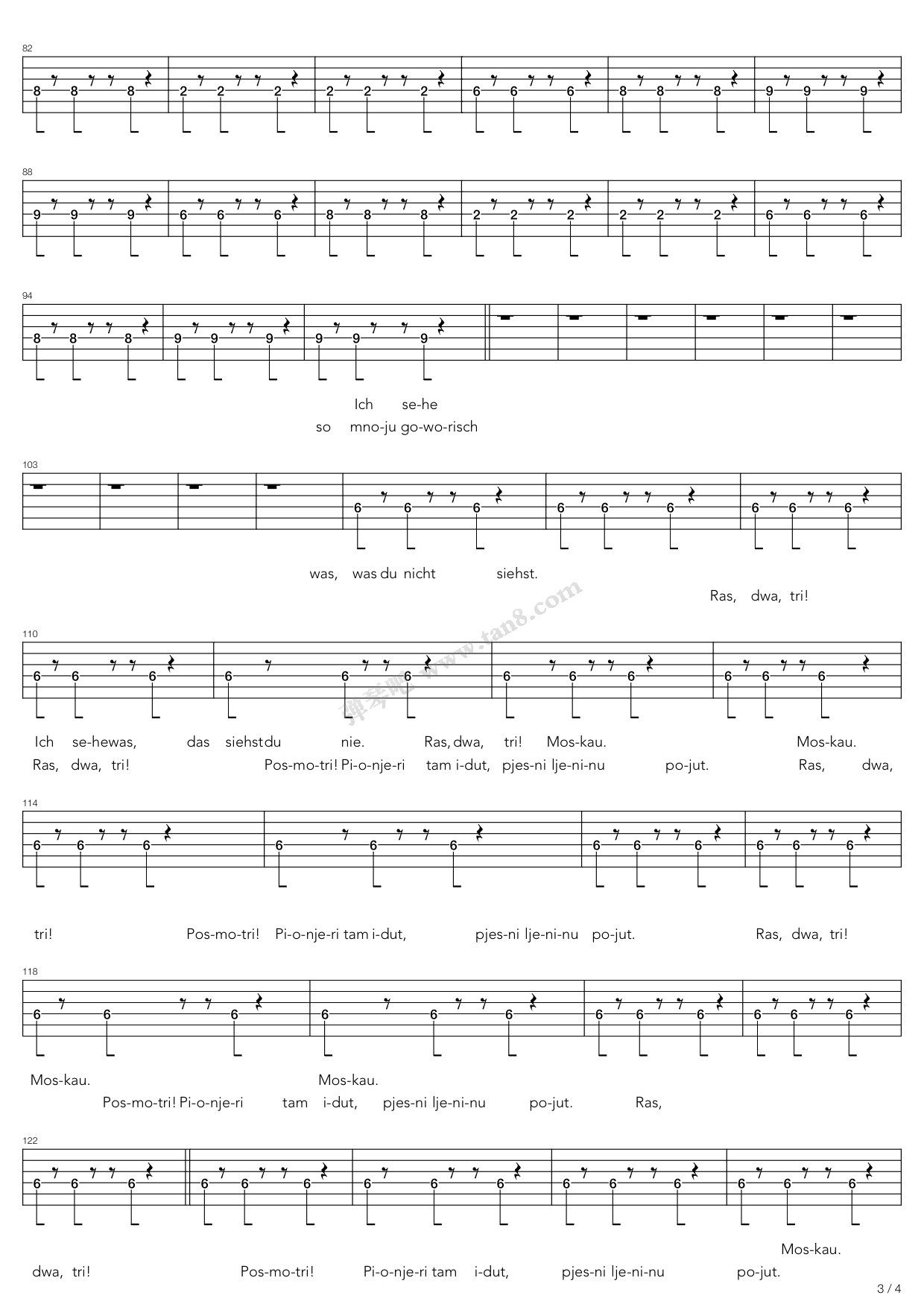 《moskau》,rammstein(六线谱 吉他谱吉他谱 第18页