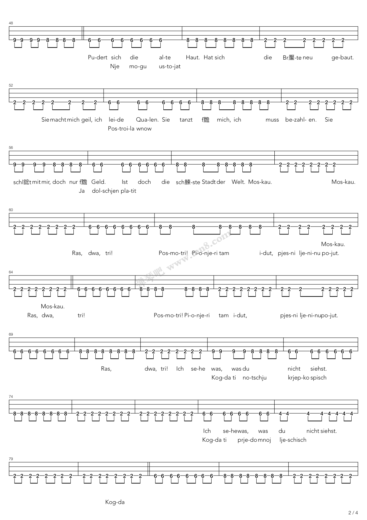 《moskau》,rammstein(六线谱 吉他谱吉他谱 第24页