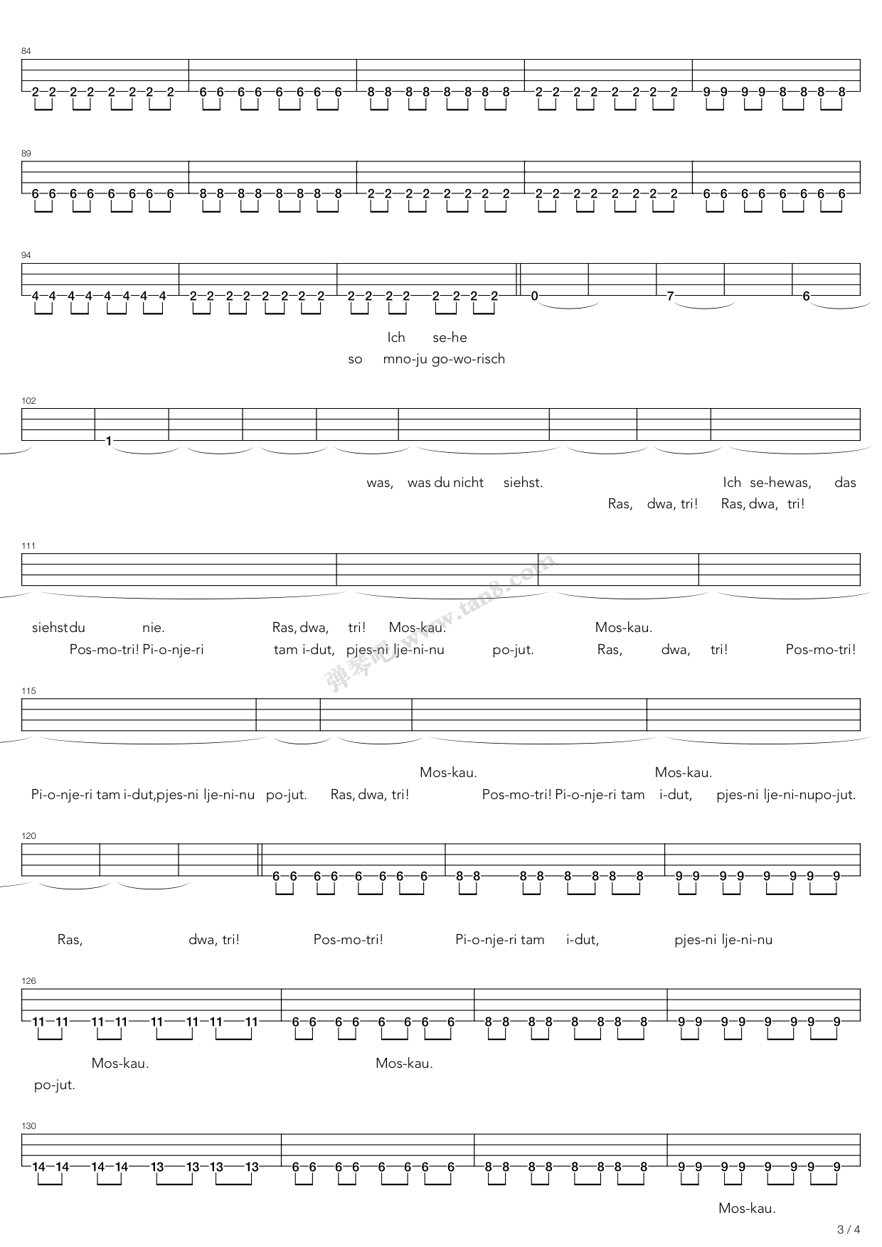 《moskau》,rammstein(六线谱 吉他谱吉他谱 第25页