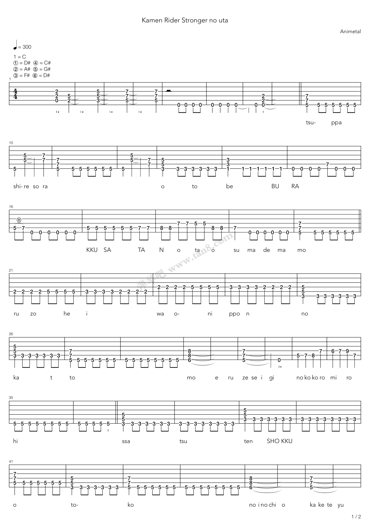 《假面骑士stronger - no uta》,animetal(六线谱 吉他谱吉他谱 第2页