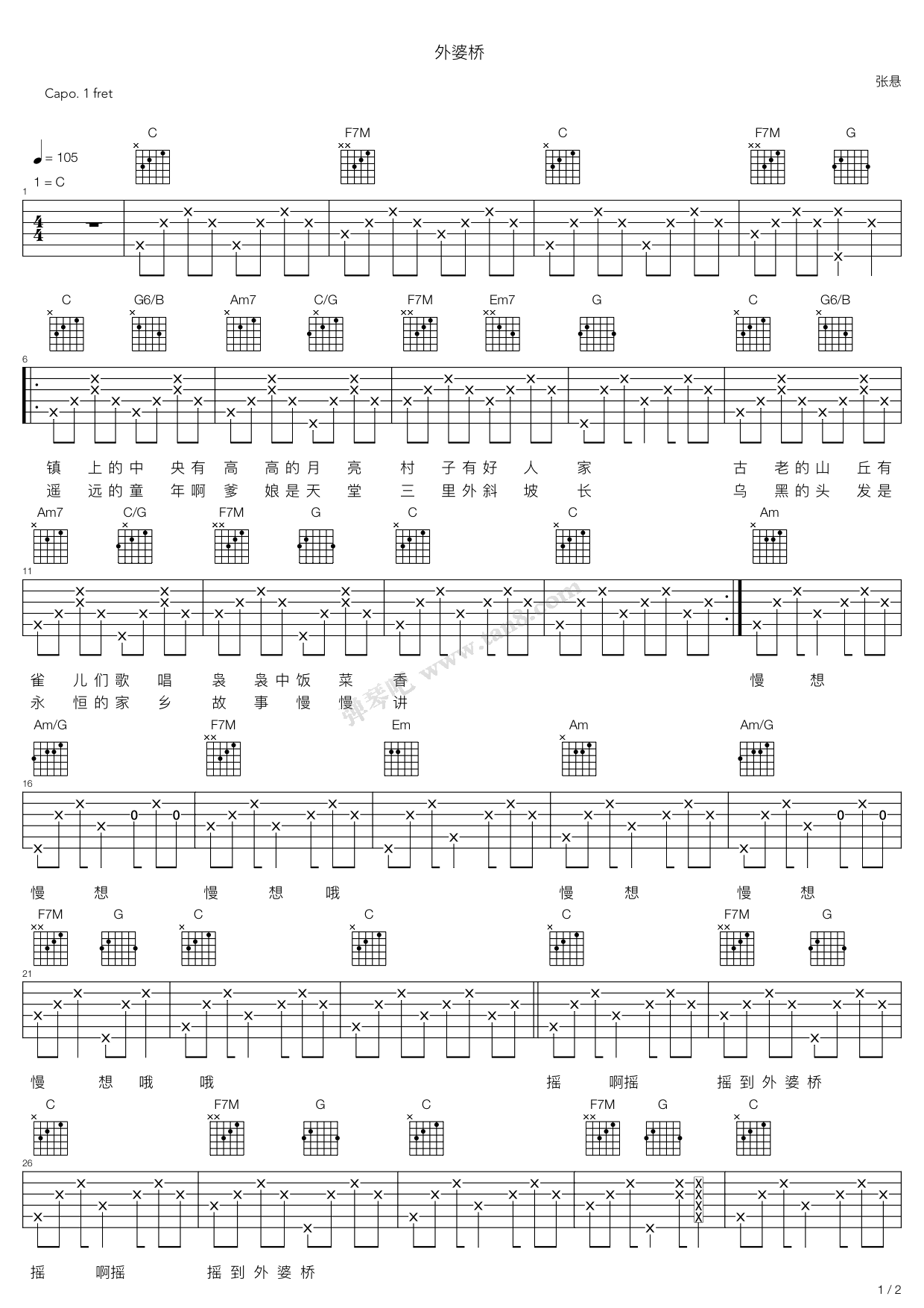 《外婆桥》,张悬(六线谱 吉他谱吉他谱 第1页