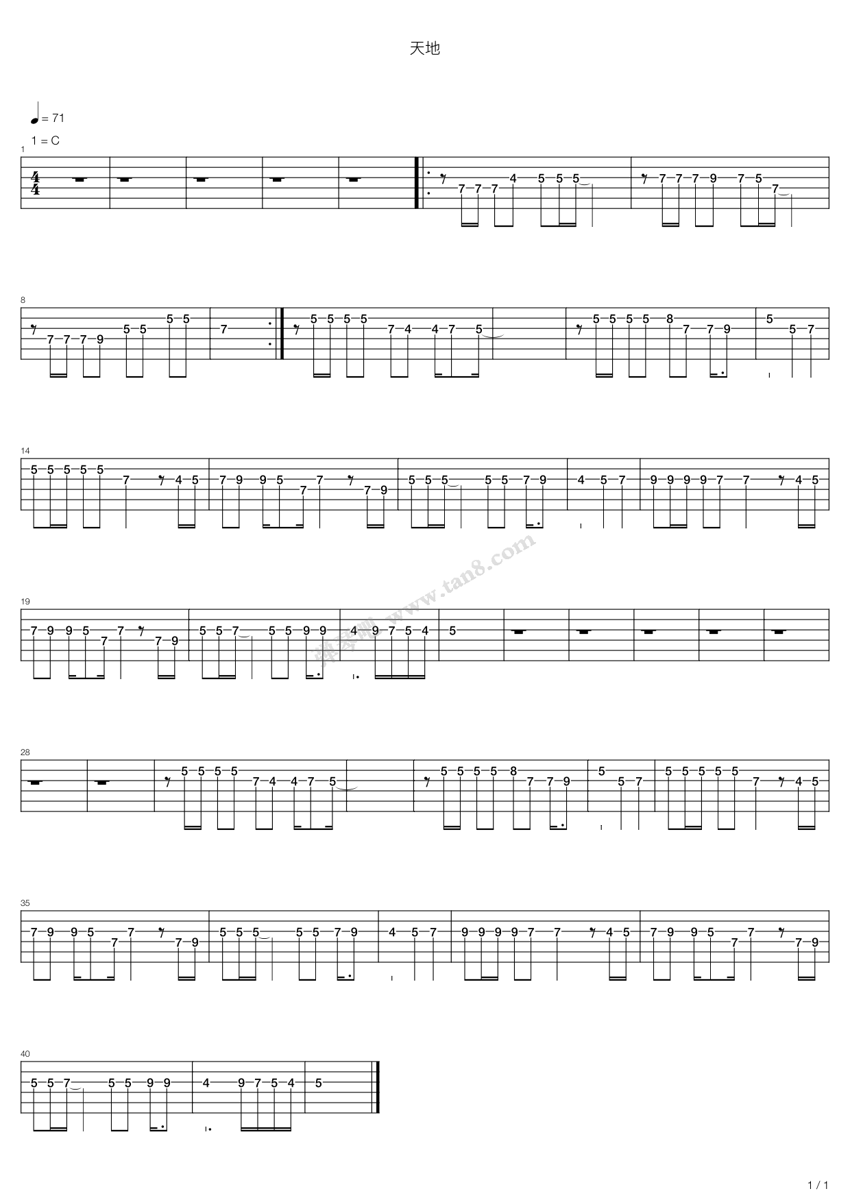 天地 吉他谱-虫虫吉他谱免费下载