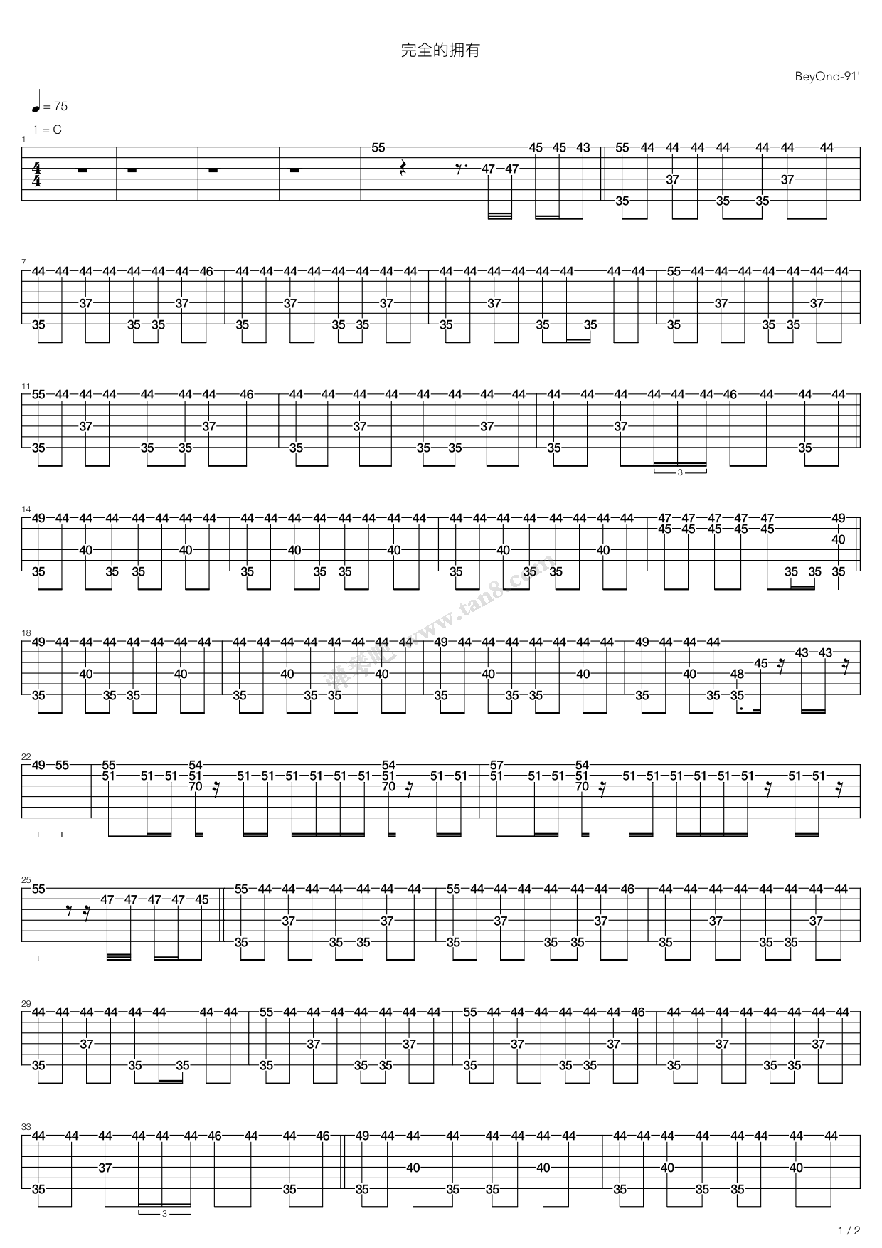 《完全的拥有(91现场版,beyond(六线谱 吉他谱吉他谱 第8页
