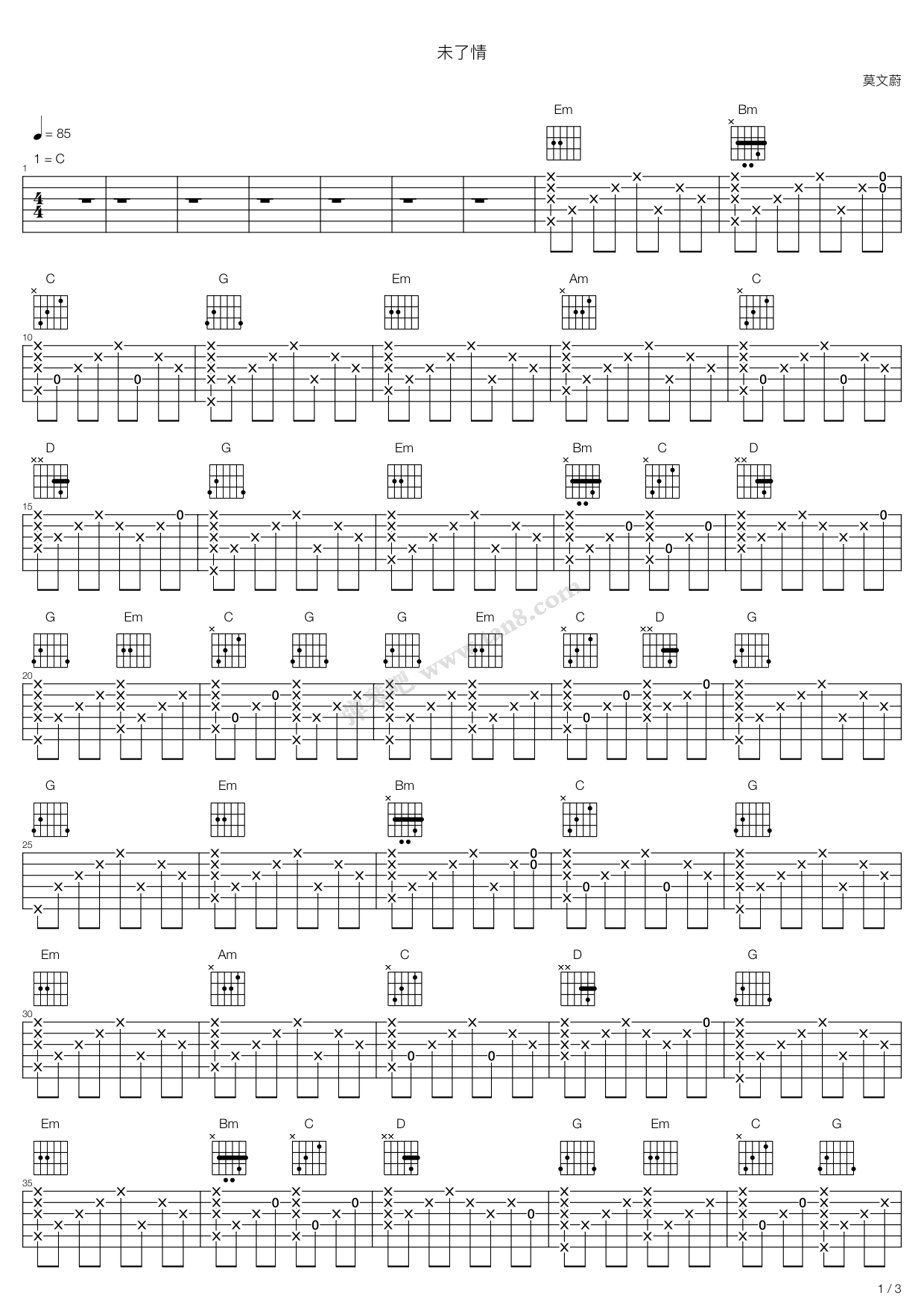 >> 流行 >> 莫文蔚 >>未了情