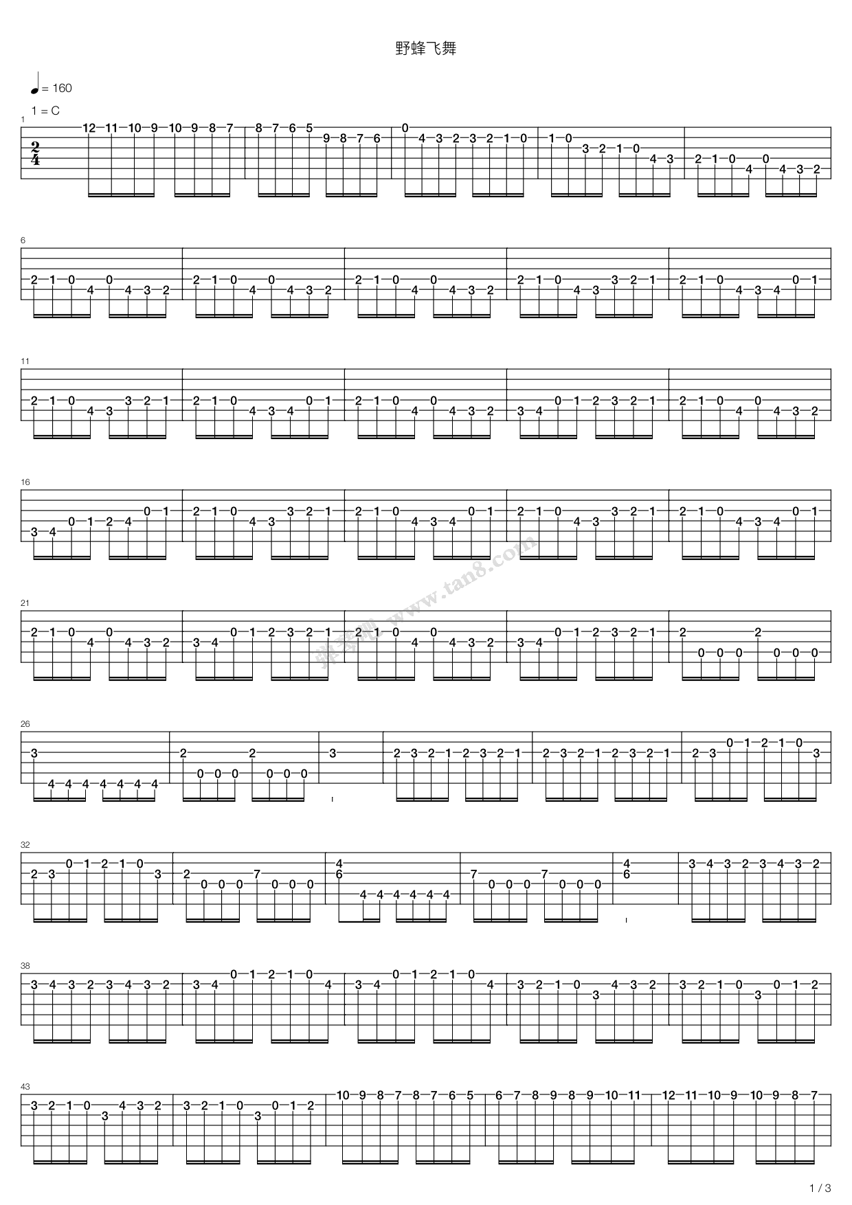 野蜂飞舞吉他谱