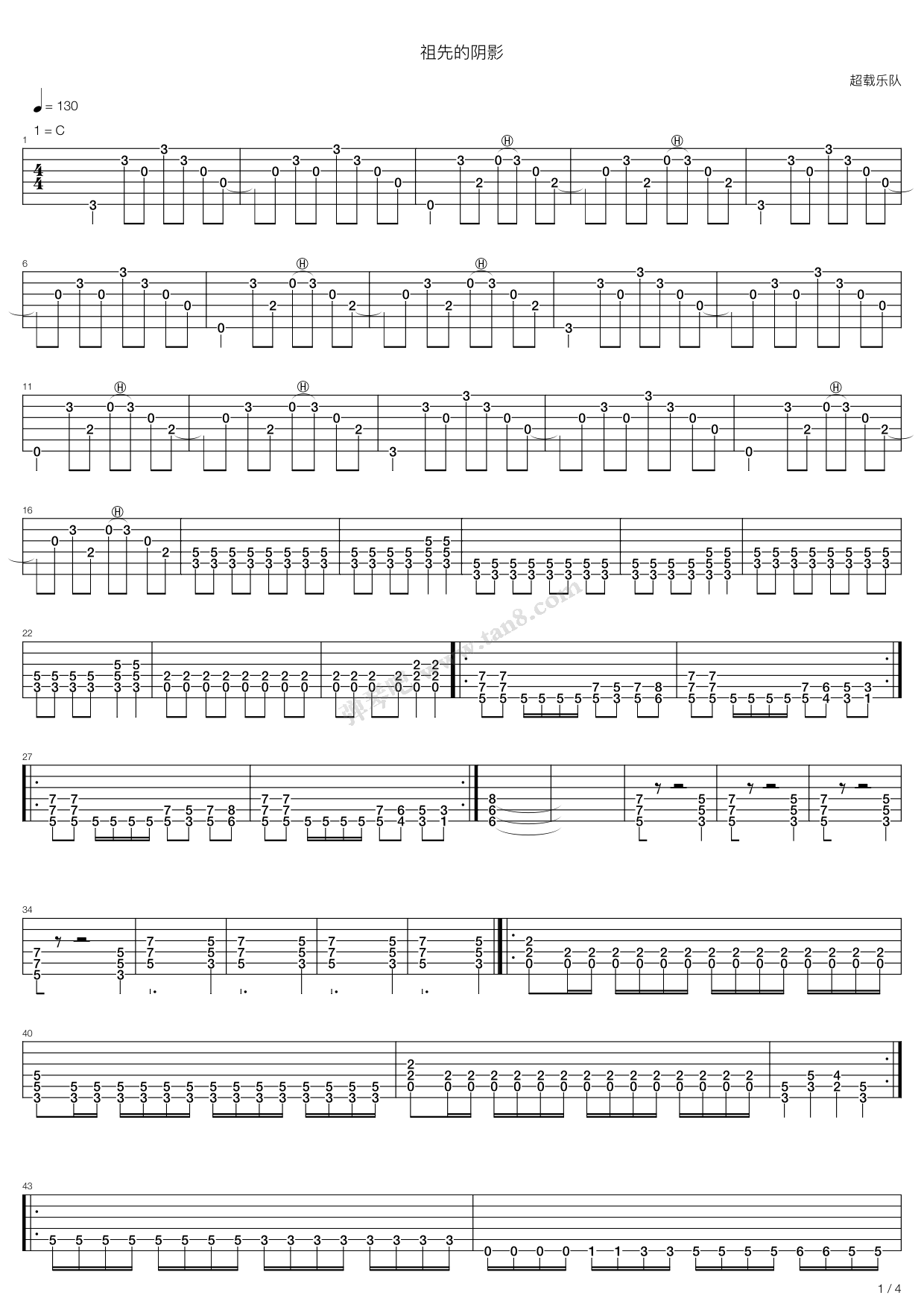《祖先的阴影》,超载乐队(六线谱 吉他谱吉他谱 第1页