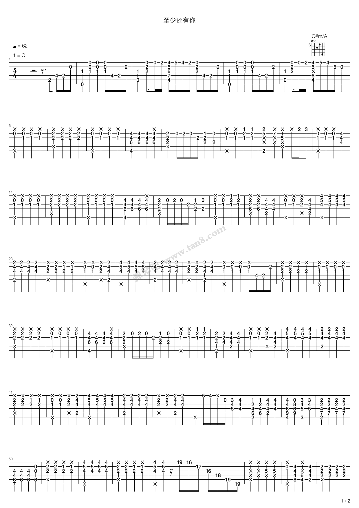 《至少还有你,林忆莲(六线谱 吉他谱吉他谱 第1页