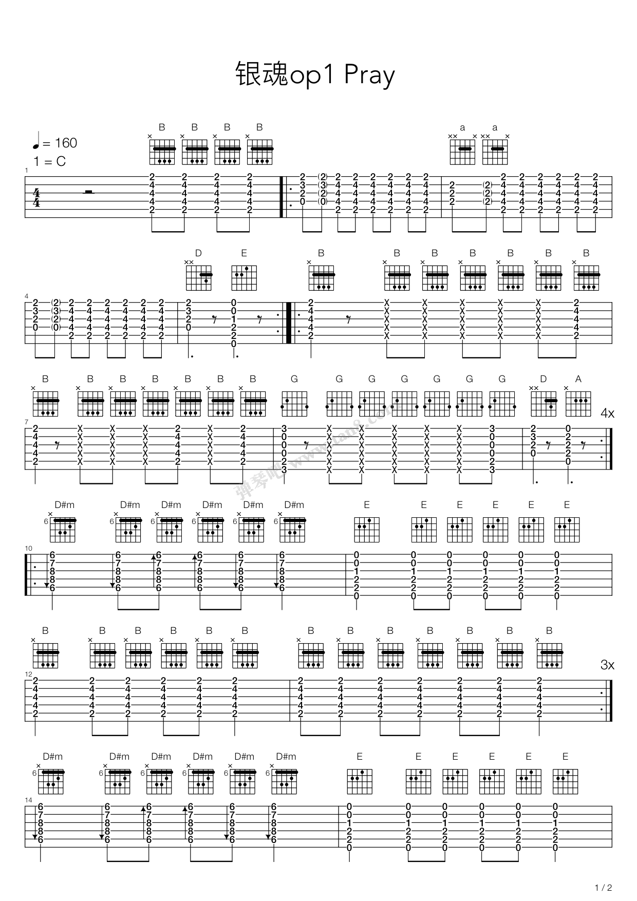 《银魂 - pray》,动漫游戏(六线谱 吉他谱吉他谱 第1页