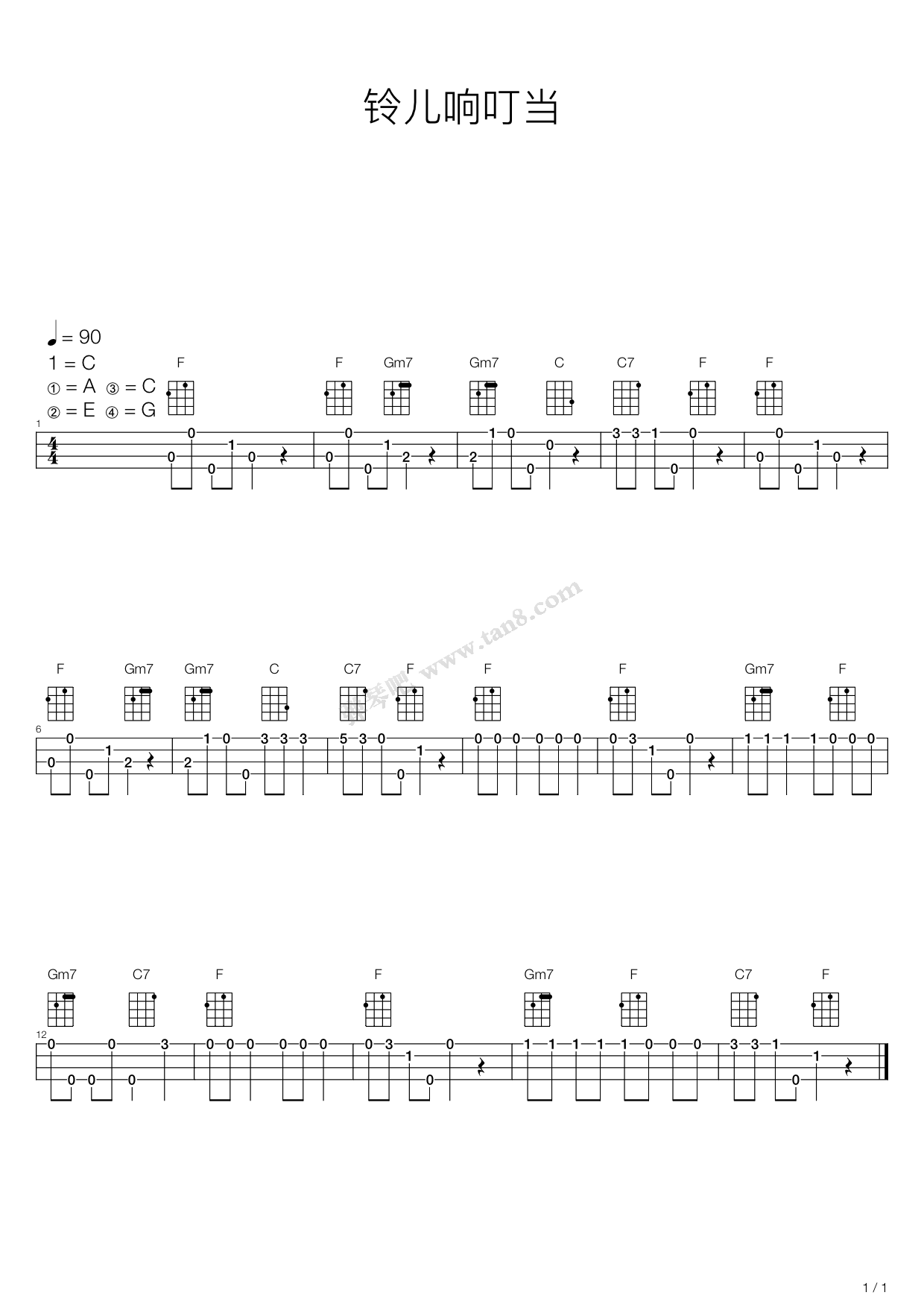 >> >> 群星 >>圣诞歌 铃儿响叮当(jingle bells)