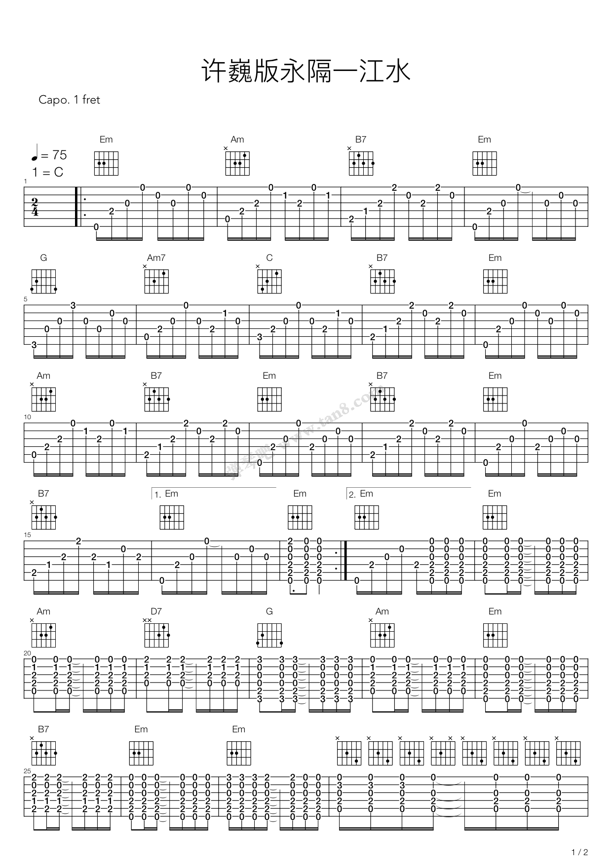 >>《永隔一江水》,许巍(六线谱