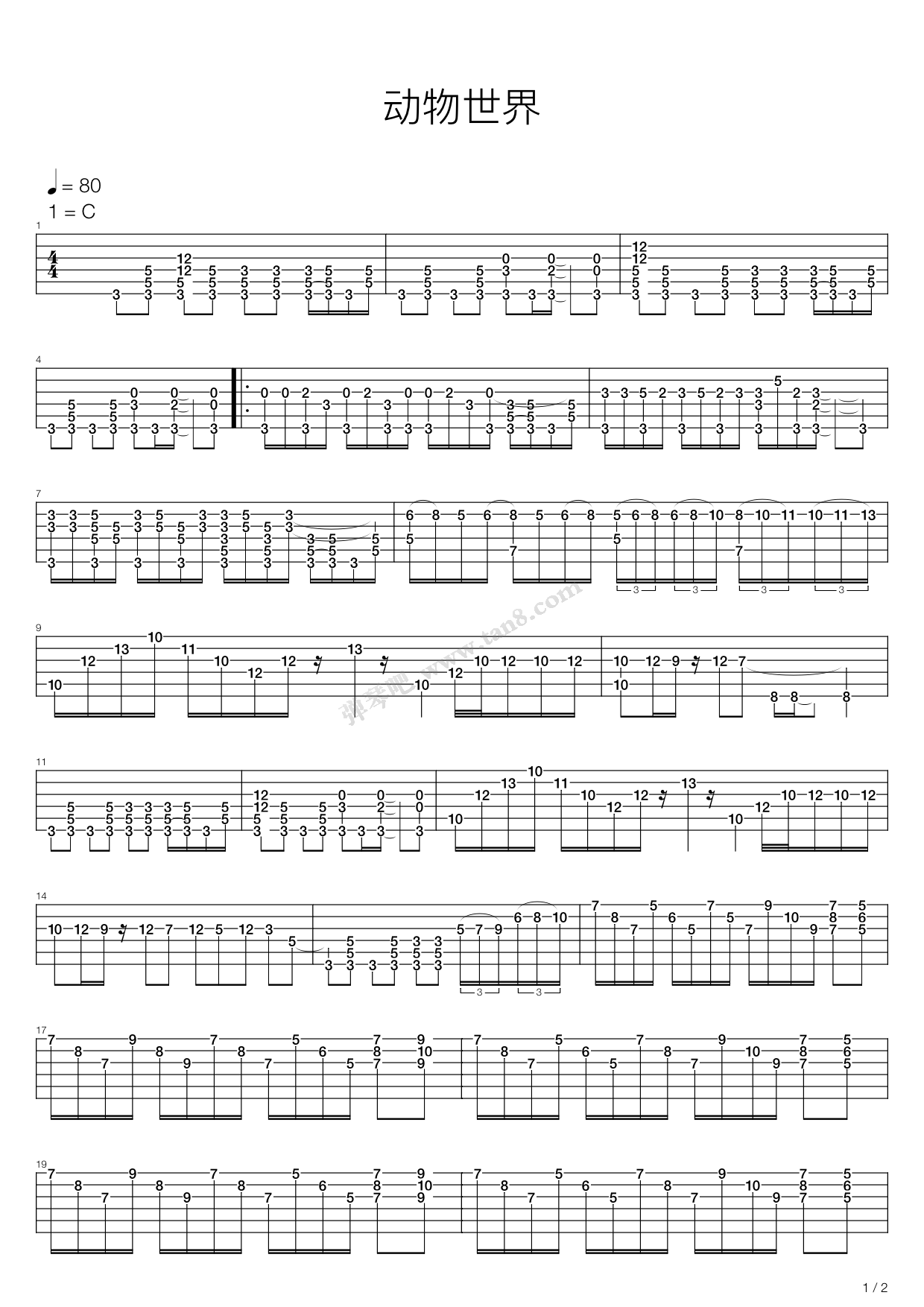 《动物世界》,原声带(六线谱 吉他谱吉他谱 第1页